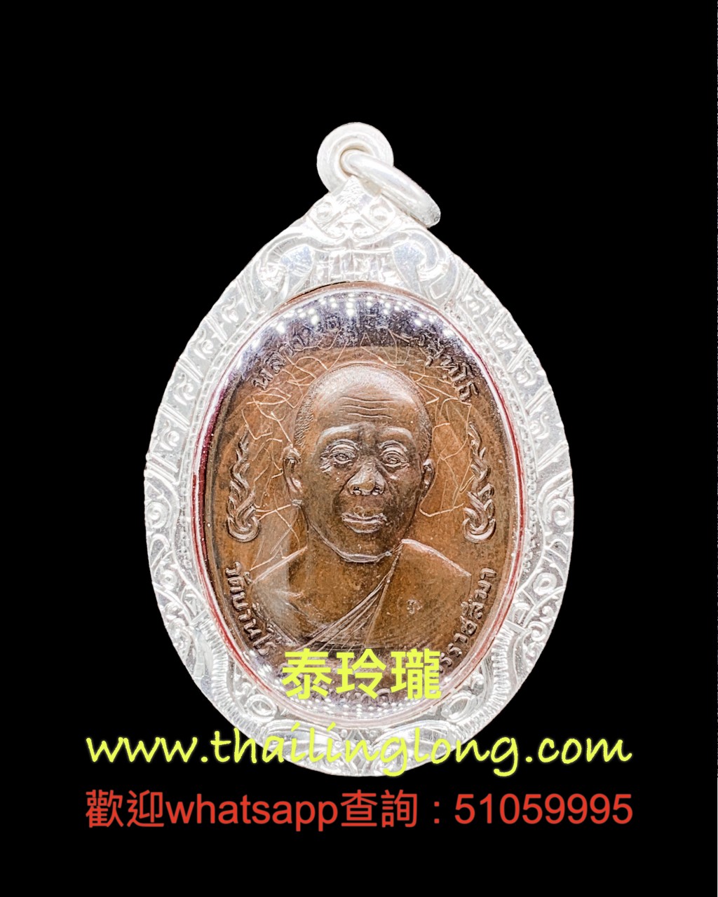 Sold~0268 屈班丽-- 龙婆官 2520 师傅自身 (童子军) 红铜版 [已售]
