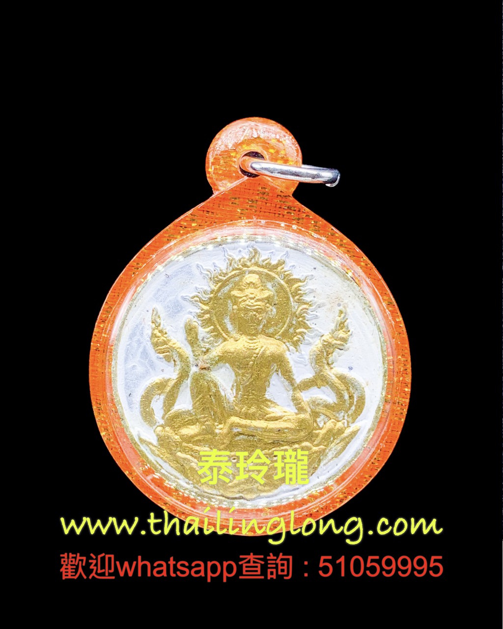 L06 屈馬霞撻-- 大法會開光 2550 澤度今坐雙水龍 後廟印 (黑經粉上金漆)