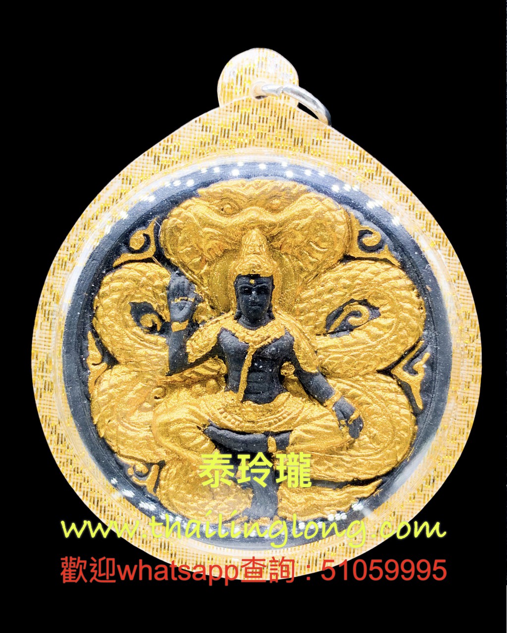 L08 屈马霞撻-- 大法会开光 2550 泽度今后大蛇 (黑经粉上金漆版) 大模 [已售]