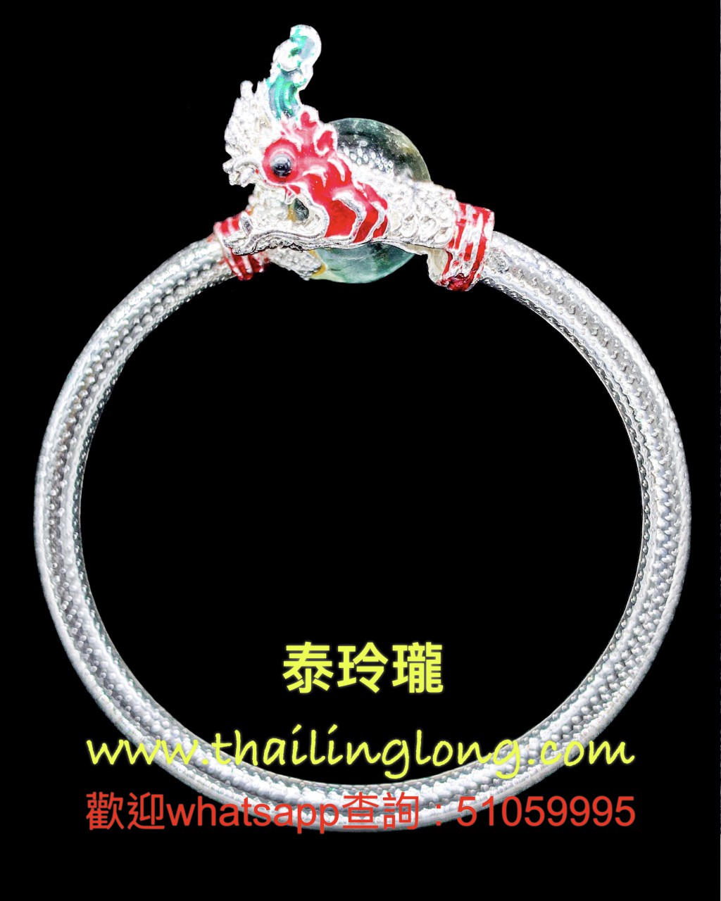 AC01 屈派朗-- 龍婆覽款 2562 水龍手厄 (銅鍍銀/玫瑰金龍也版) [手厄]