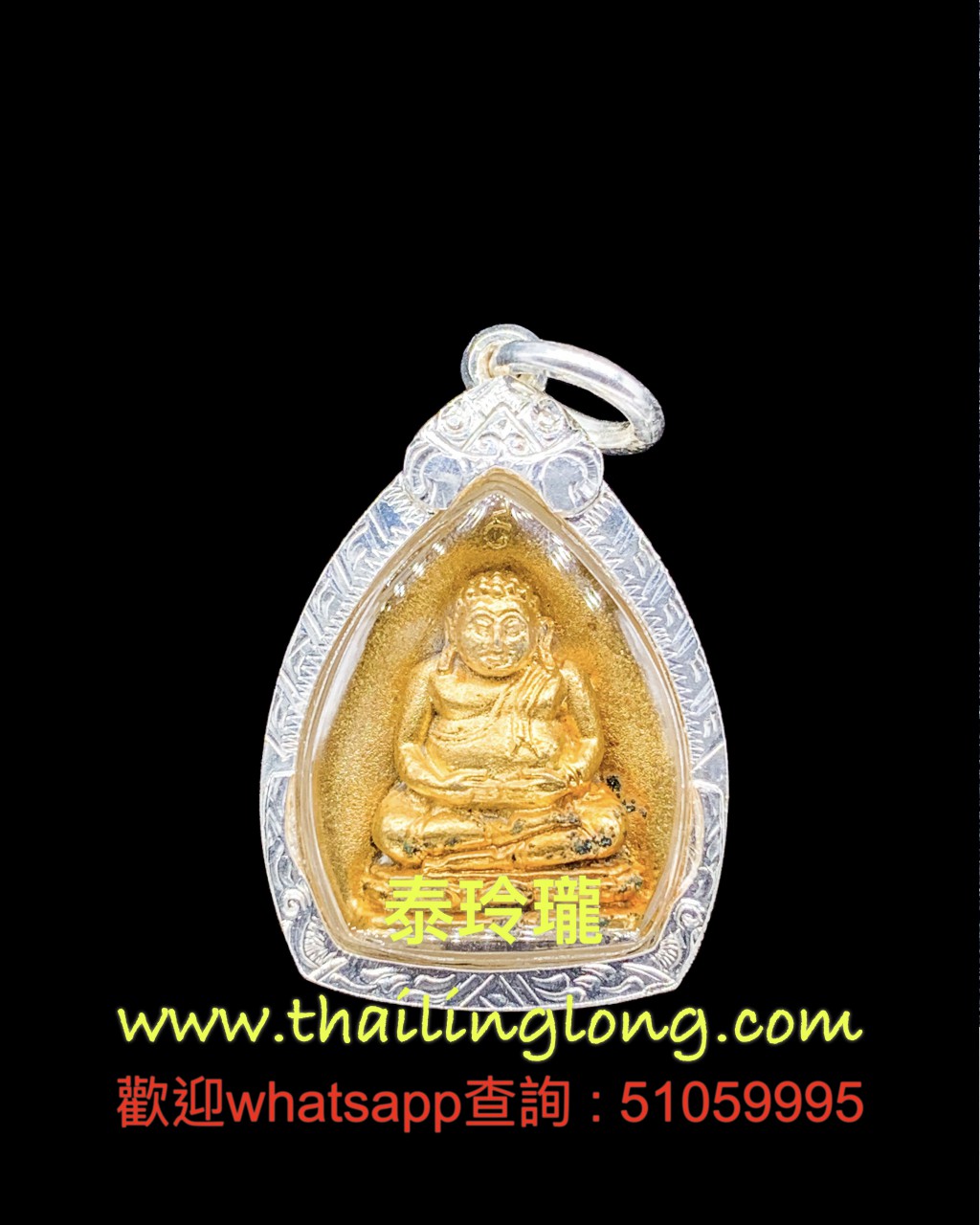 S09 屈代咩品-- 龍婆Wean 2520 善加財佛 (九寶銅金漆版) 限量999尊