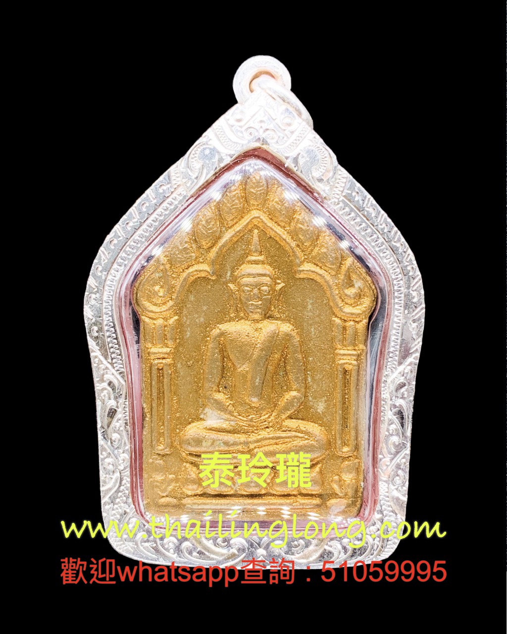 Sold~0124 屈朗夾-- 龙婆沙矿 2546 坤平 (双铜符管/黃玉金漆) 大模 [已售]
