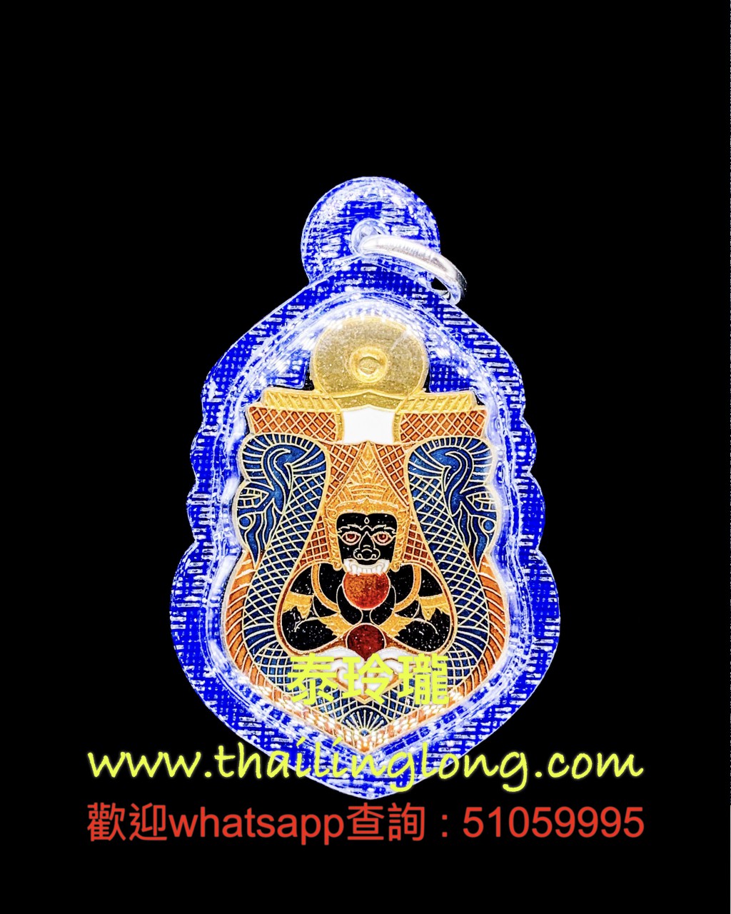 R08 屈史實燙-- 大法會開光 2562 拉胡天神 後經文 (黃銅藍龍也版)