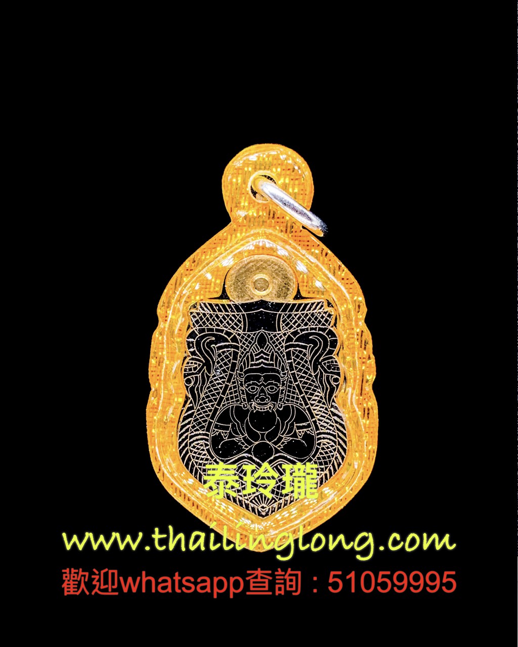 R16 屈史實燙-- 大法會開光 2562 拉胡天神 後經文 (黃銅黑龍也版)