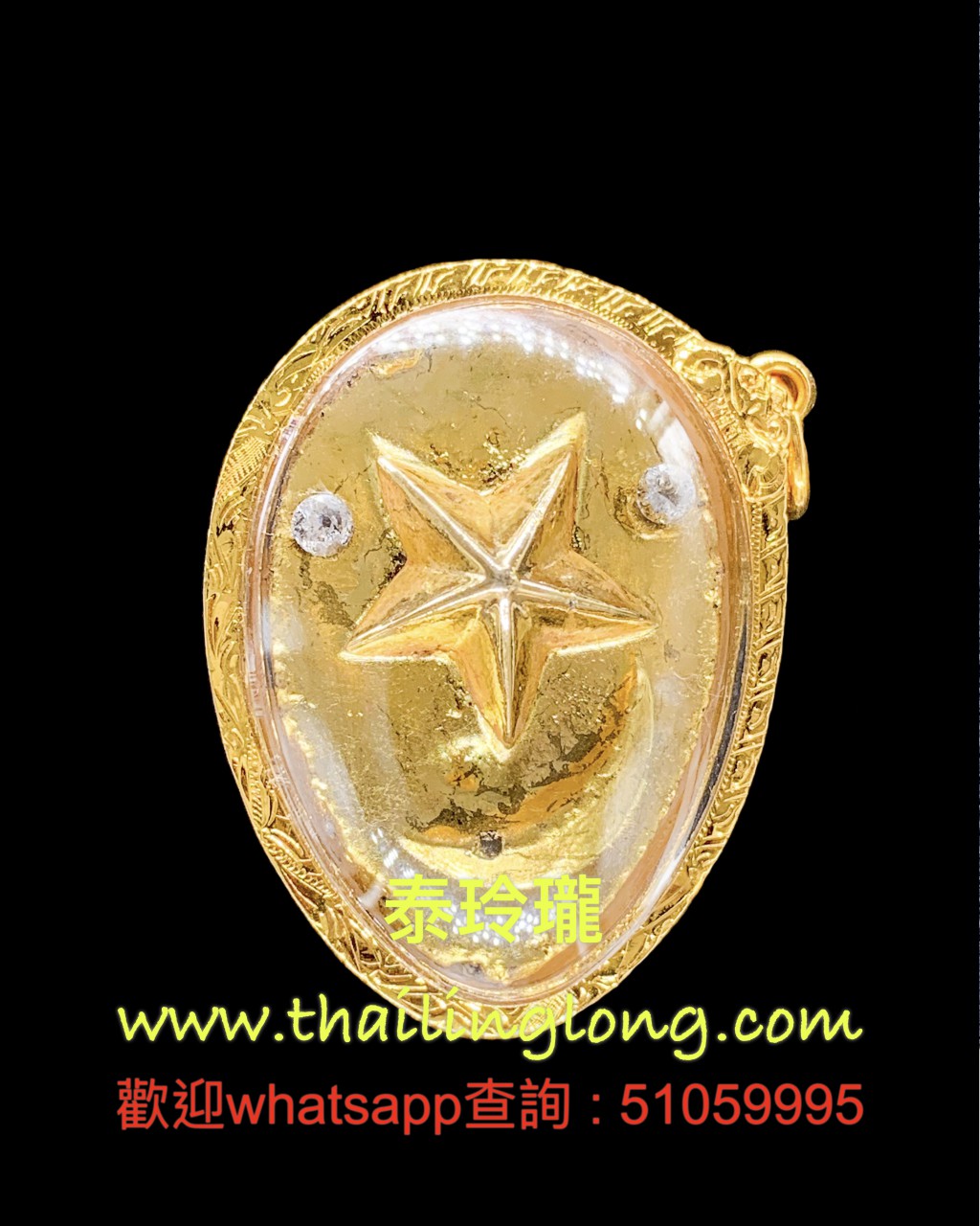 Sold_0173 屈实浓闹-- 龙婆编勒 2527 幸运星(包青天) 星盖金漆版 [已售]