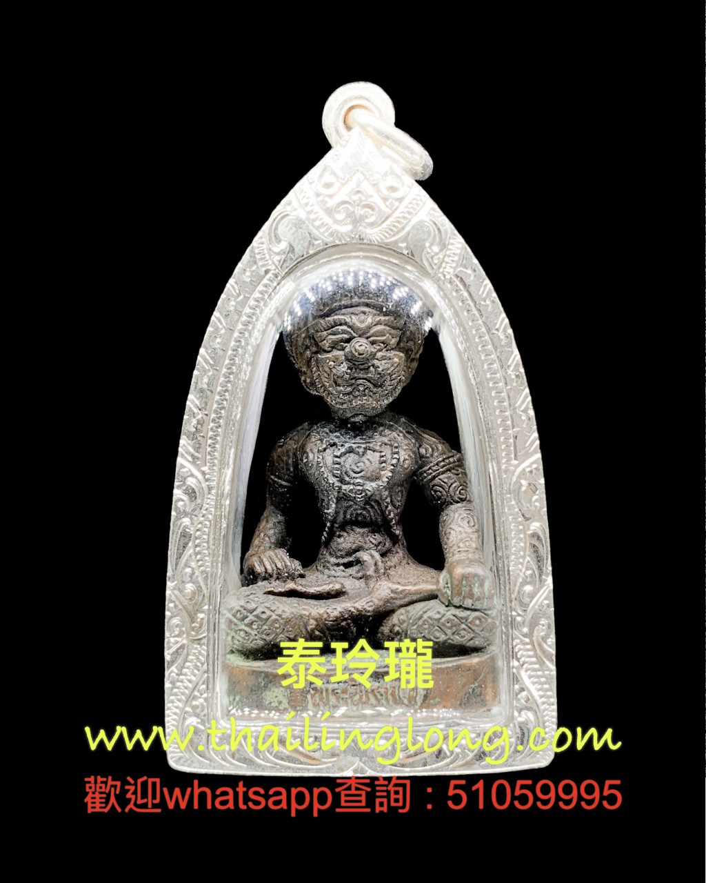 Sold~0266 屈扣南-- 龙婆驾龙 2550 柏P立 (红色九宝铜版本) 限量4999尊 [已售]
