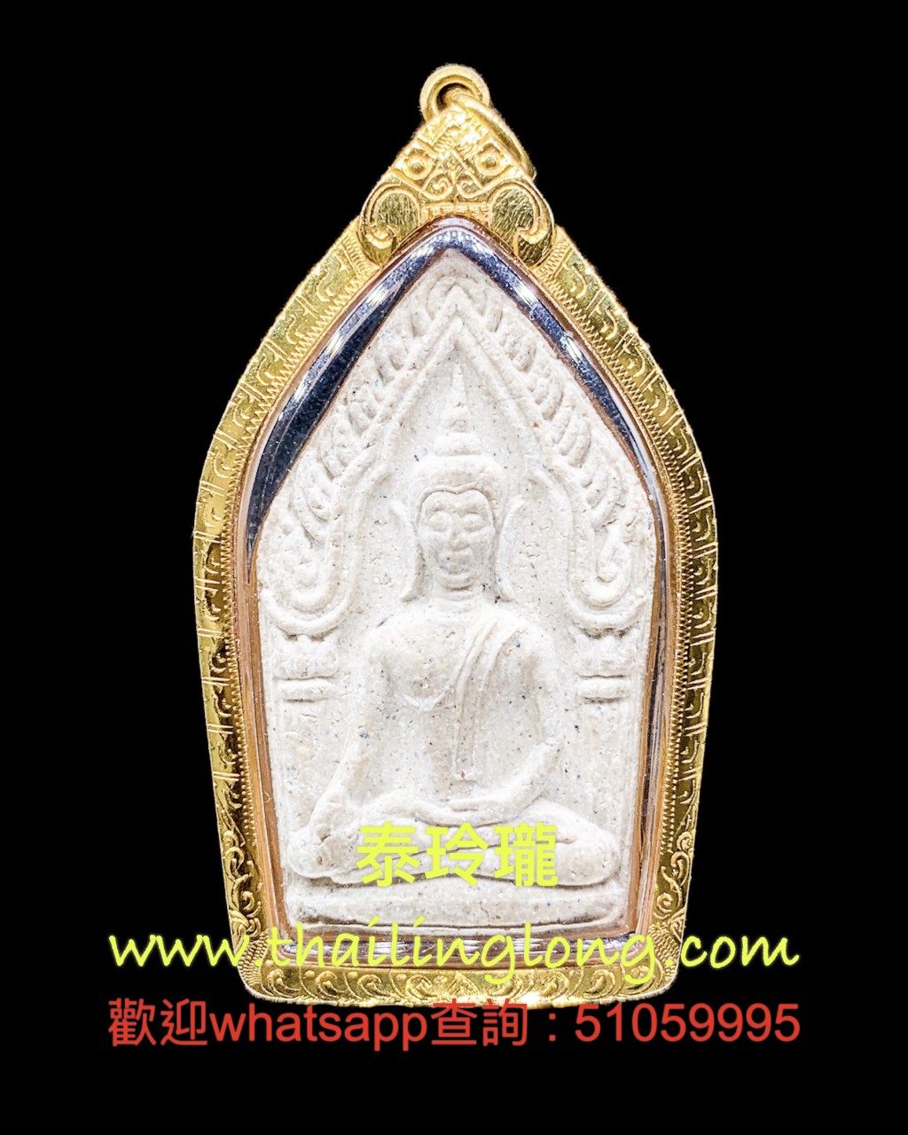 Sold_0219 屈顯力發-- 龍婆初 2528 坤平 (固破) 經粉象油 (大模) [已售]