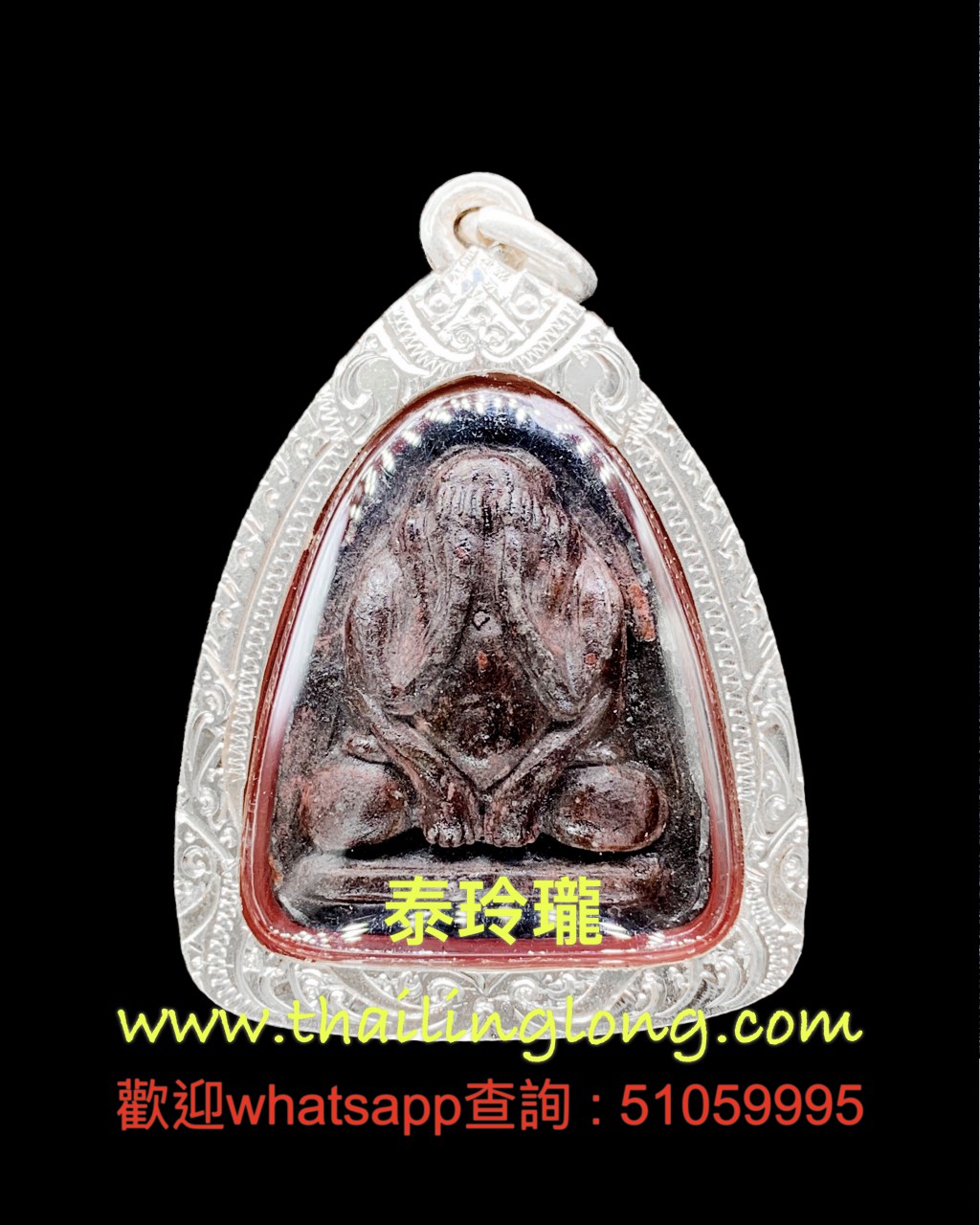 Sold~0148 屈鐵貫燙-- 龍婆Pae 2514 一期 六手必打 (越戰必打) [已售]