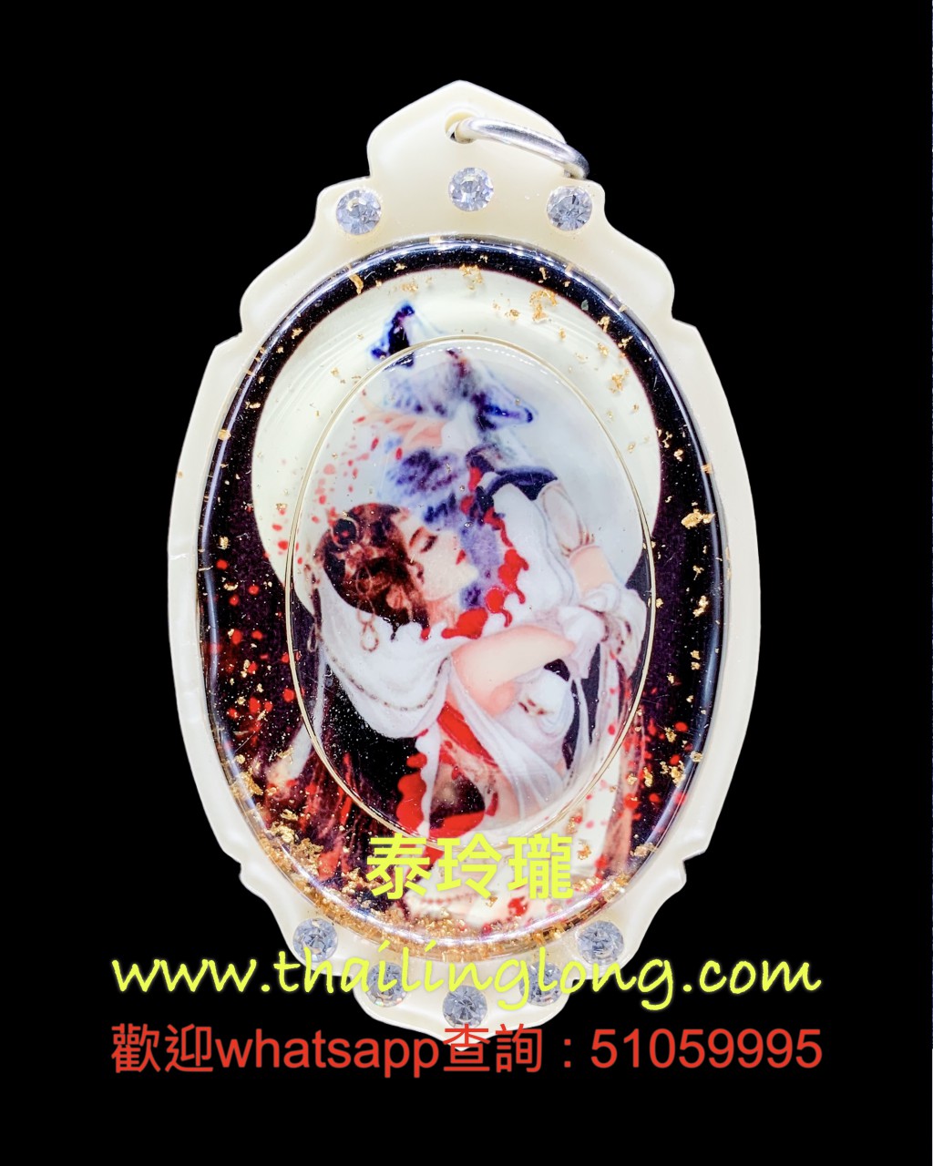 AG02 屈巴马下运-- 古巴杰士纳 2560 狐仙Locket (人缘油/符管) (花油版) [已售]