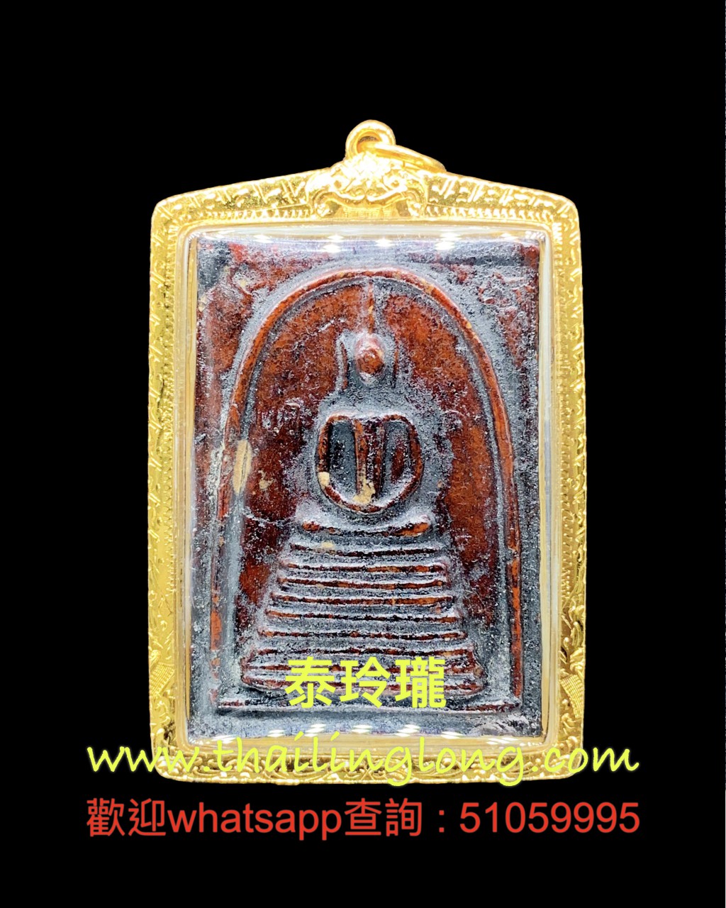 Sold_0174 屈他盖-- 龙婆编勒 2500 一期 九层法座 崇笛 (Credit) [已售]