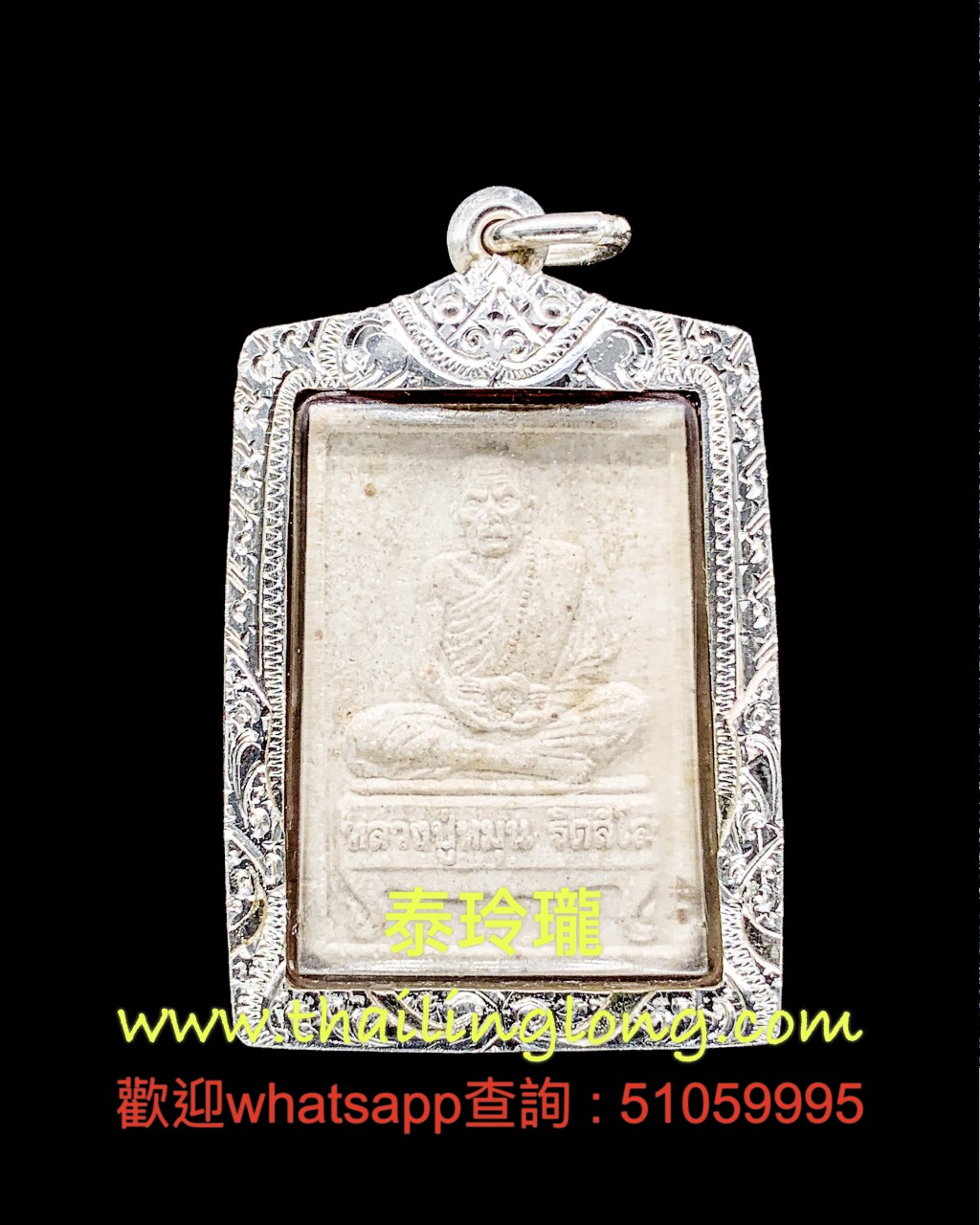 Sold~0168 屈霸朗龙-- 龙婆满 2542 一期师傅自身 (人缘经粉/白玉) [已售]