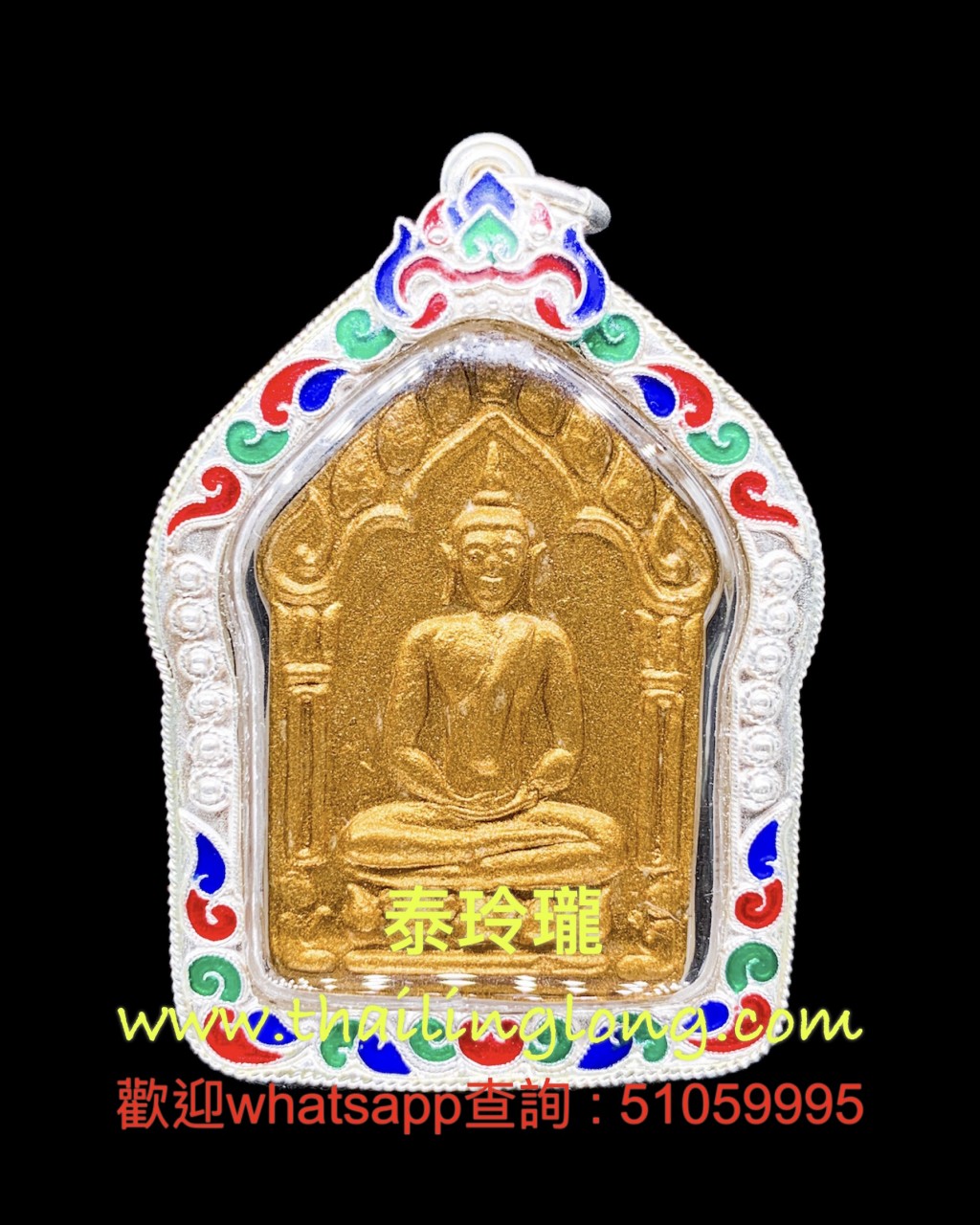 Sold~0178 屈朗夾-- 龍婆沙礦 2546 坤平 (銅符管/白玉金漆) 大模 [已售]