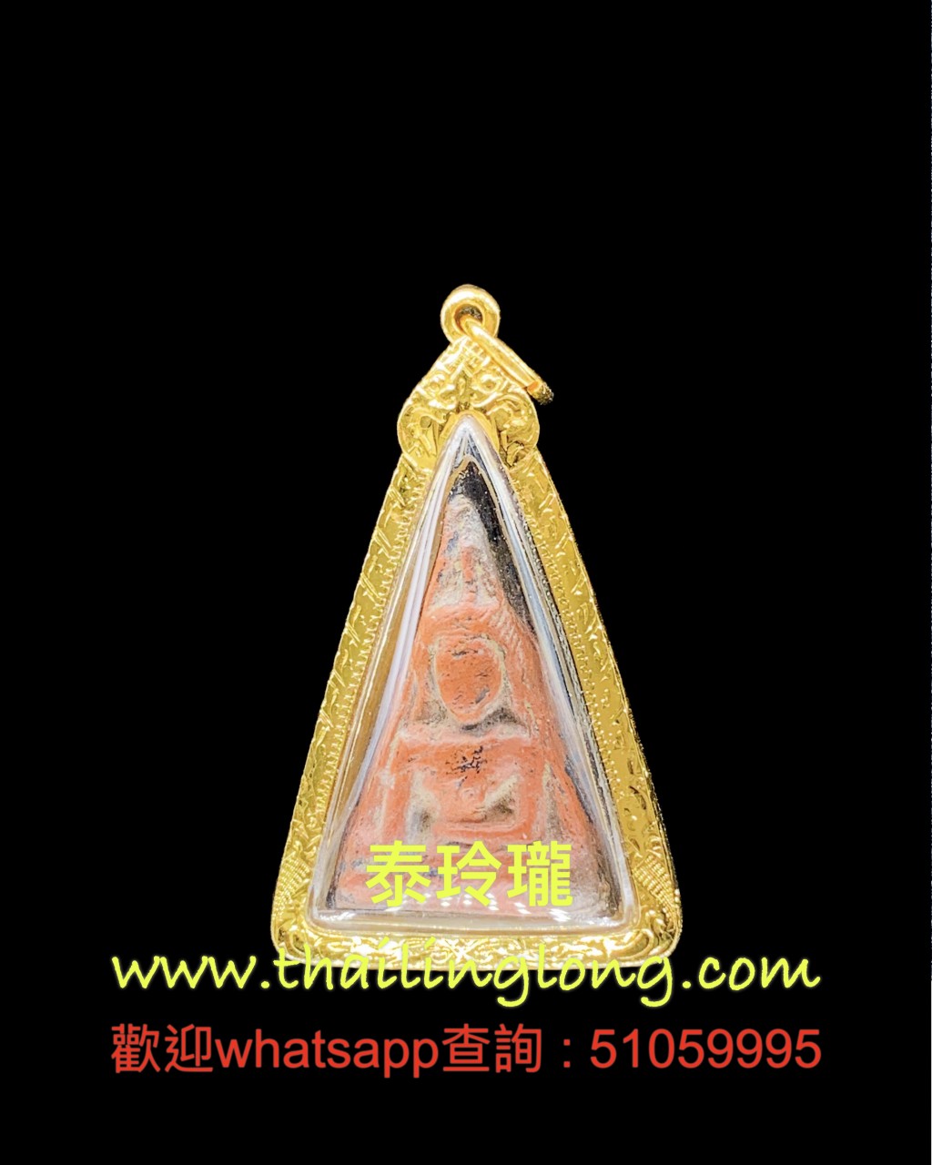 Sold_0195 屈白卢淺片-- 龙婆多 2472 女皇佛 (冷派也) (经粉版) [已售]