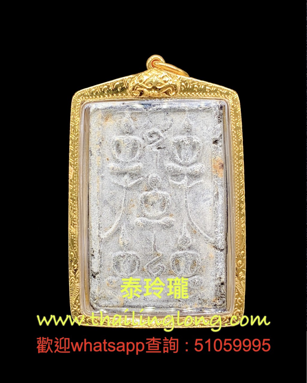 Sold_0187 屈班間-- 大法會 2515-16 五方古佛 碰幣蘭(經灰版) [已售]