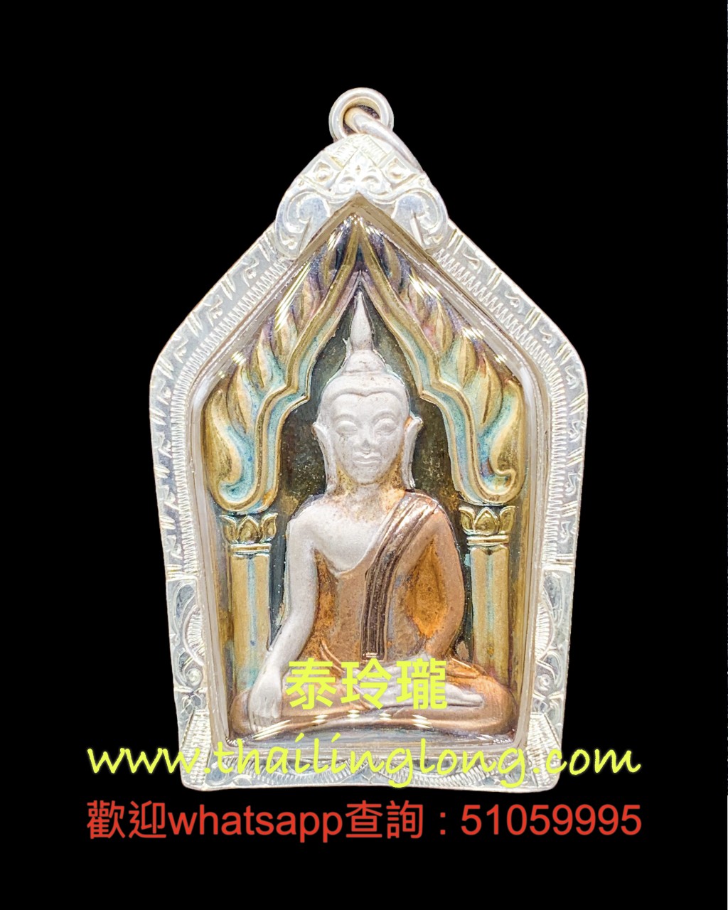 Sold~0130 屈派朗-- 龍婆判 2548 百日坤平 後金童子 (三色金版本) [已售]