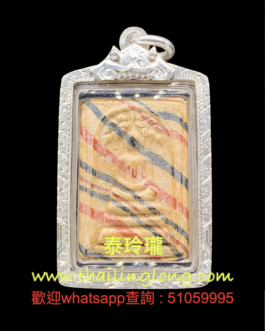 Sold~0146 屈宏實拍律-- 龍婆礦 2525 菩提葉崇笛 (彩虹經粉版) [已售]