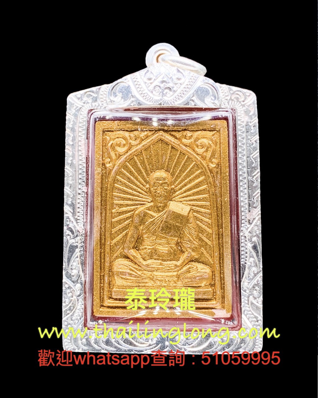 Sold~0229 屈朗夾-- 龍婆沙礦 2548 師傅自身 (經粉/粉紅玉金漆版) [已售]