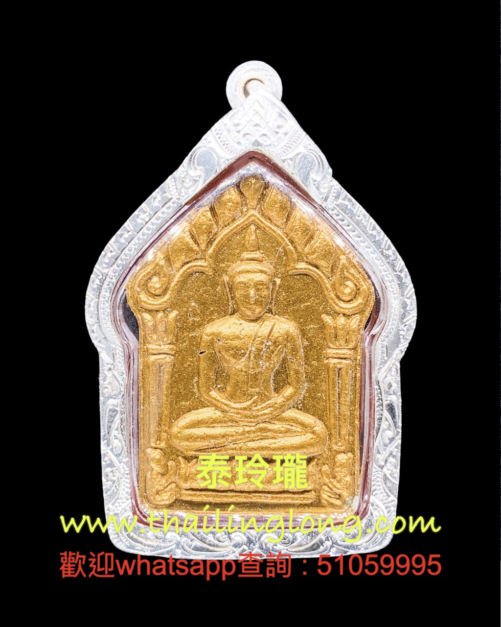 Sold~0174 屈朗夾-- 龙婆沙矿 2551 坤平 (雨季) (经粉塗金漆版) [已售]