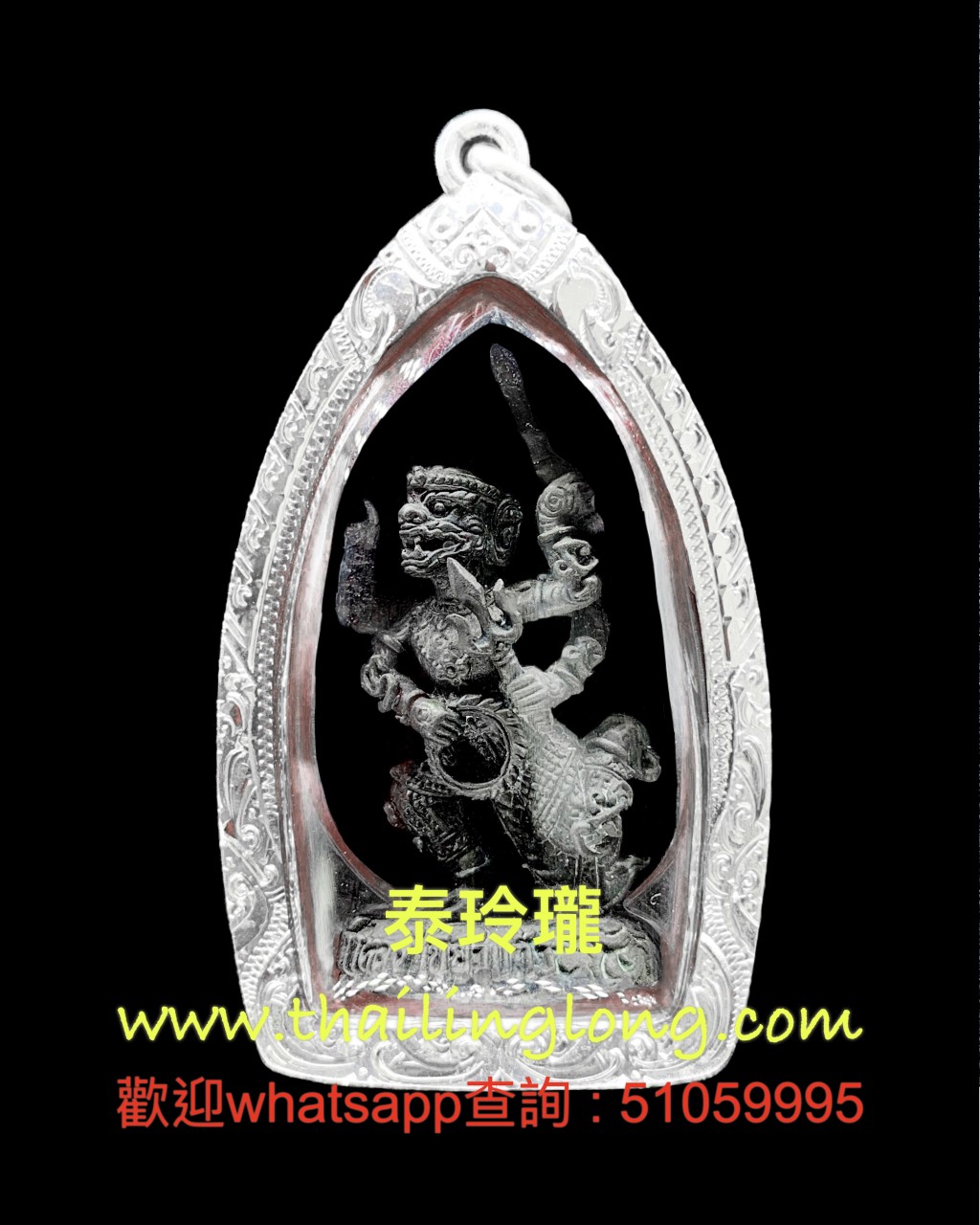 Sold~0308 屈扣南-- 龙婆驾龙 2549 一期 四手哈努曼 小立尊 (九宝铜版) [已售]