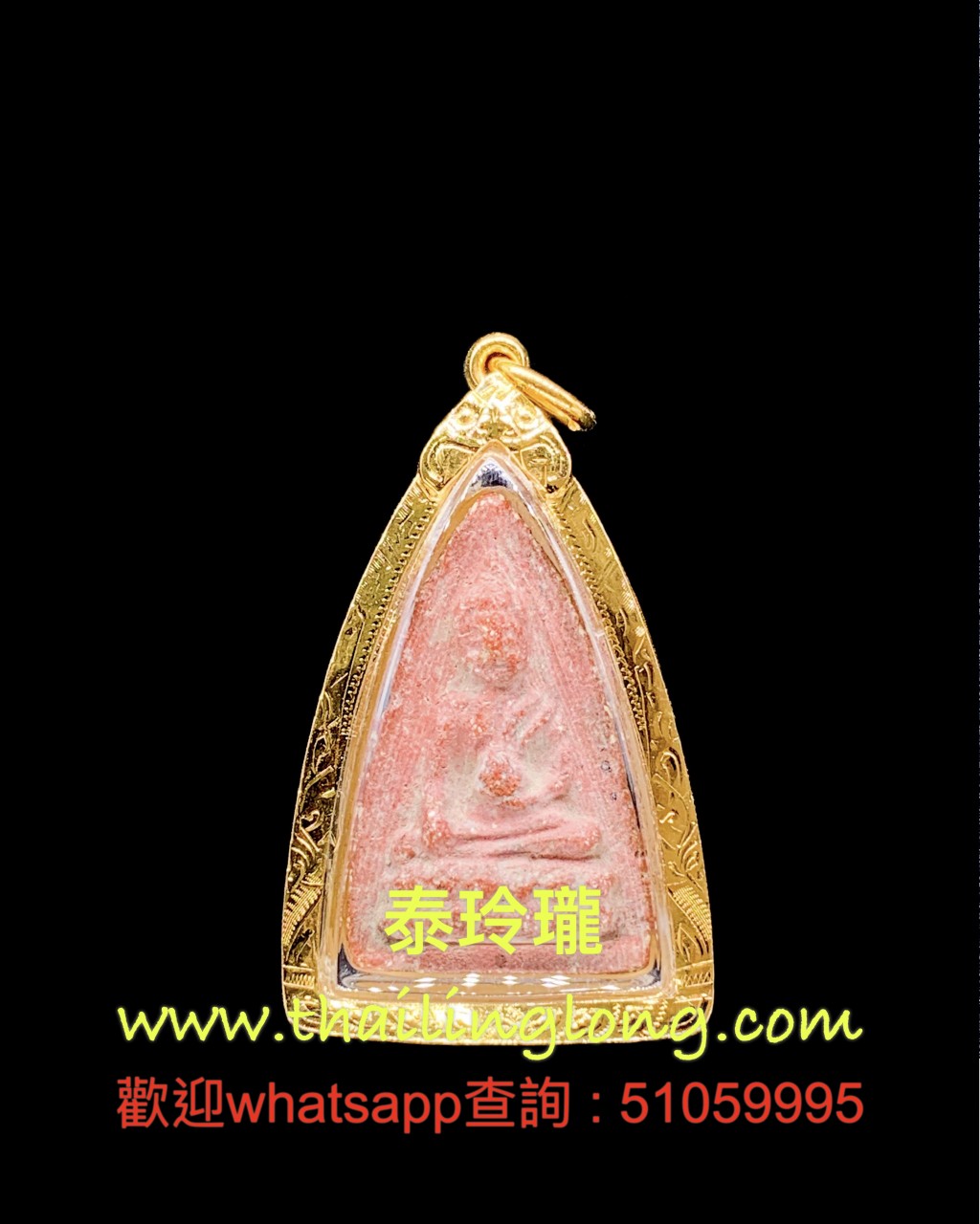 Sold_0188 屈阿屋-- 冠咩布倫 2494 潑陀耐 (中模/般石版) [已售]