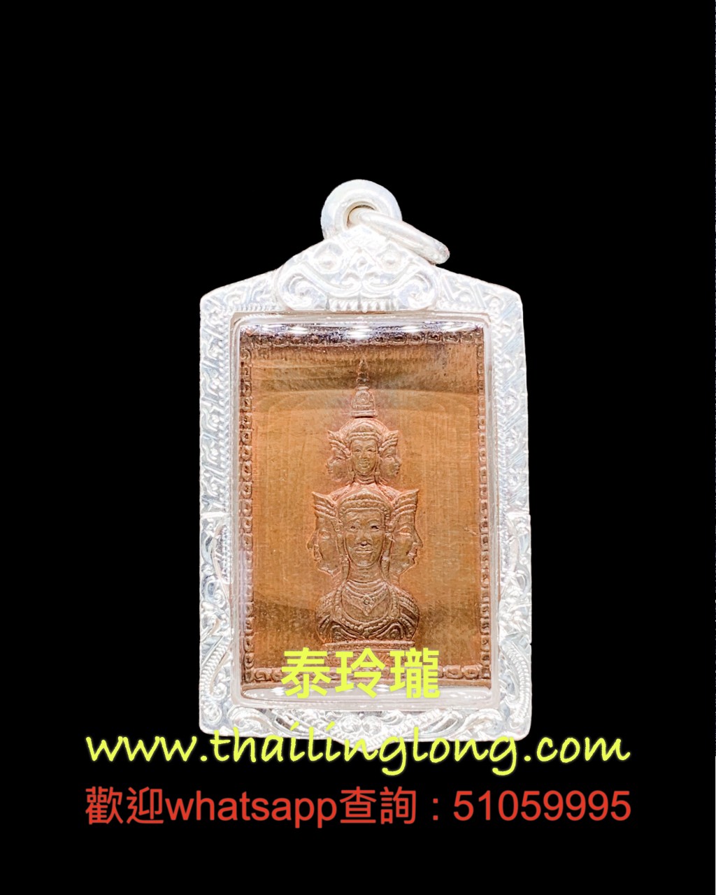 Sold~0164 亞贊冠噴-- 2530 擇度今 (郵票) 有圈 (紅銅版) [已售]