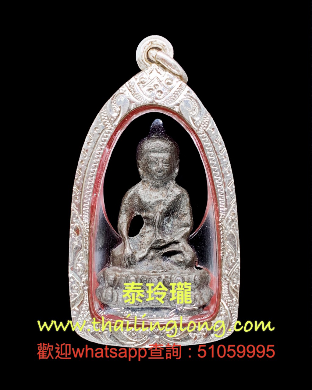 Sold~0279 屈宏实拍律-- 龙婆矿 2530 药师佛 小立尊 (九宝铜有code版) [已售]
