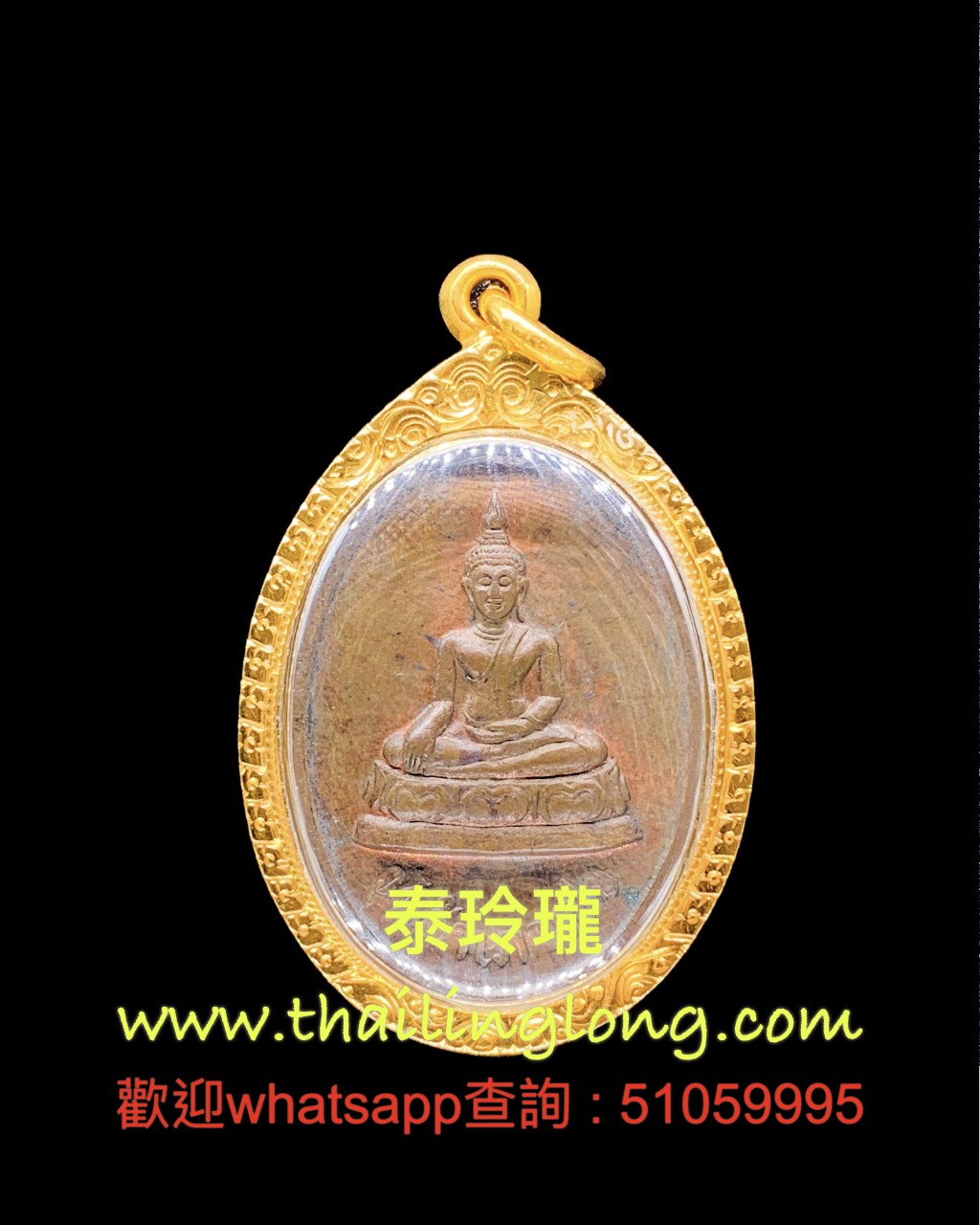 Sold_0184 屈三泡翠-- 龙婆烫 2529 一期 督哈佛祖 (红铜版) [已售]