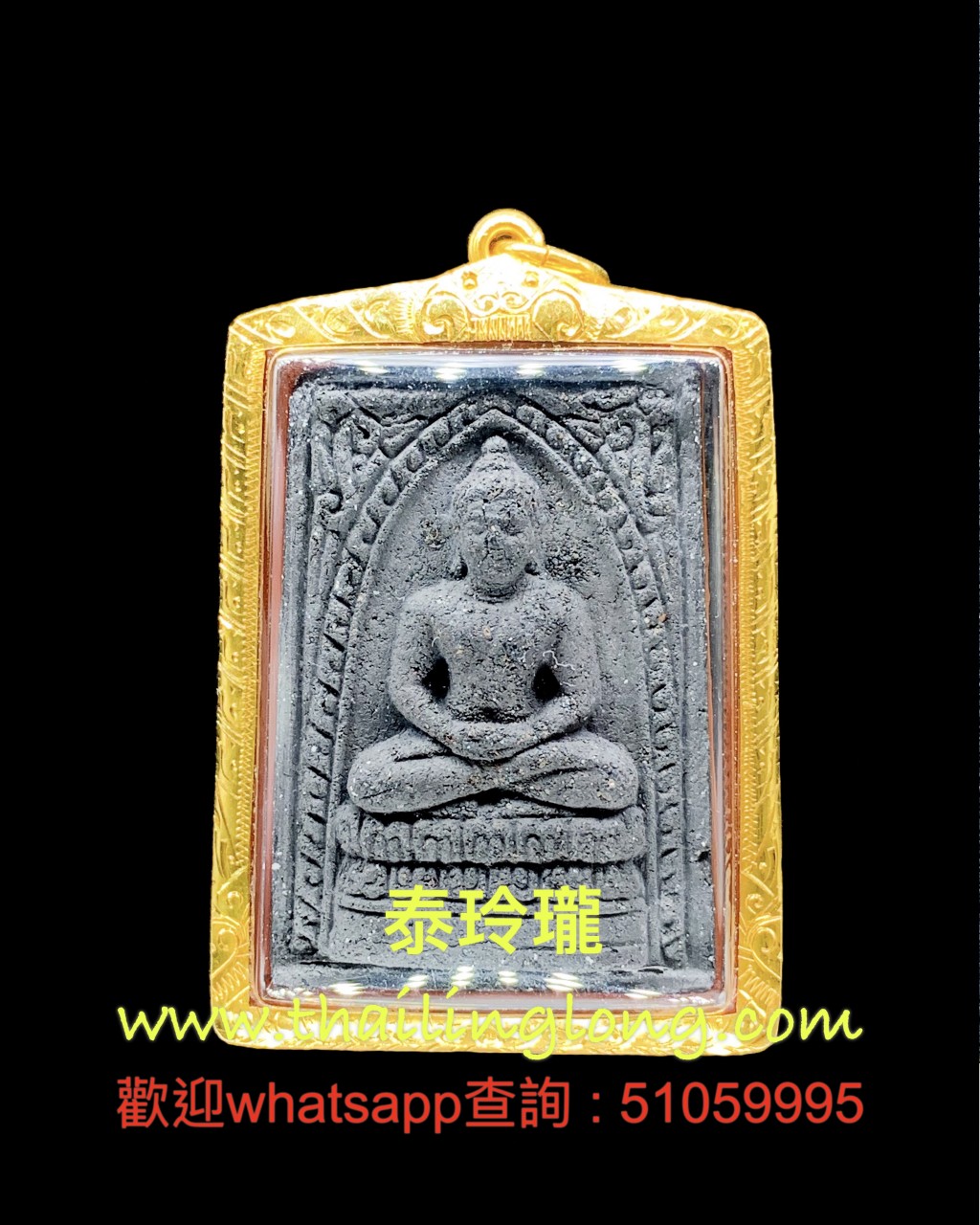 Sold_0191 屈白卢淺片-- 龙婆多 2522 崇笛 (全斗煥) (经粉矿石版) [已售]