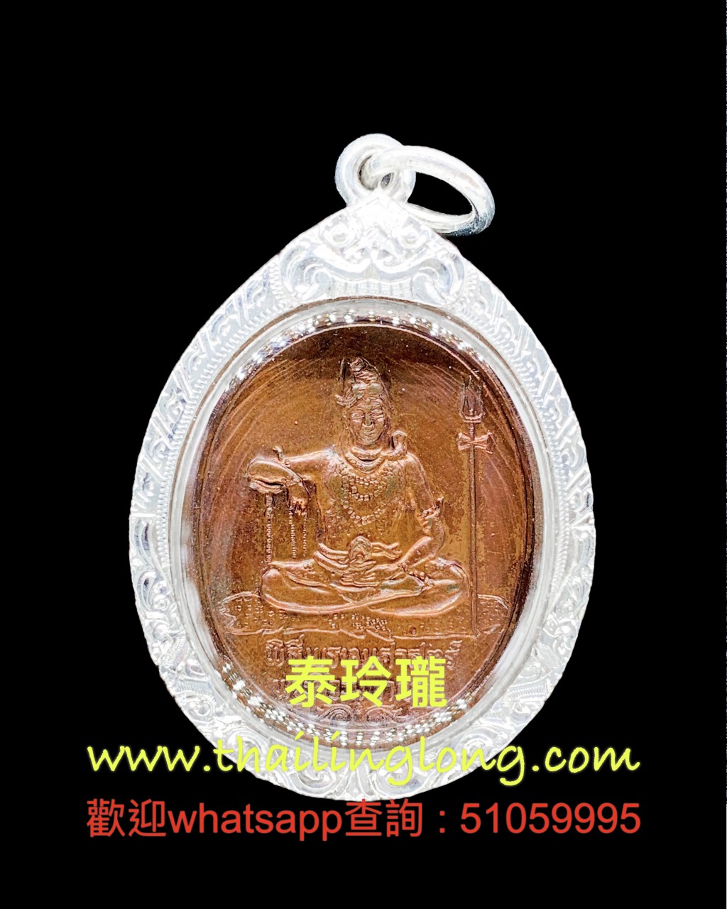 Sold~0143 屈燙錫域-- 亞贊仲 2519 拍舌娃 後四面神 (紅銅版) [已售]