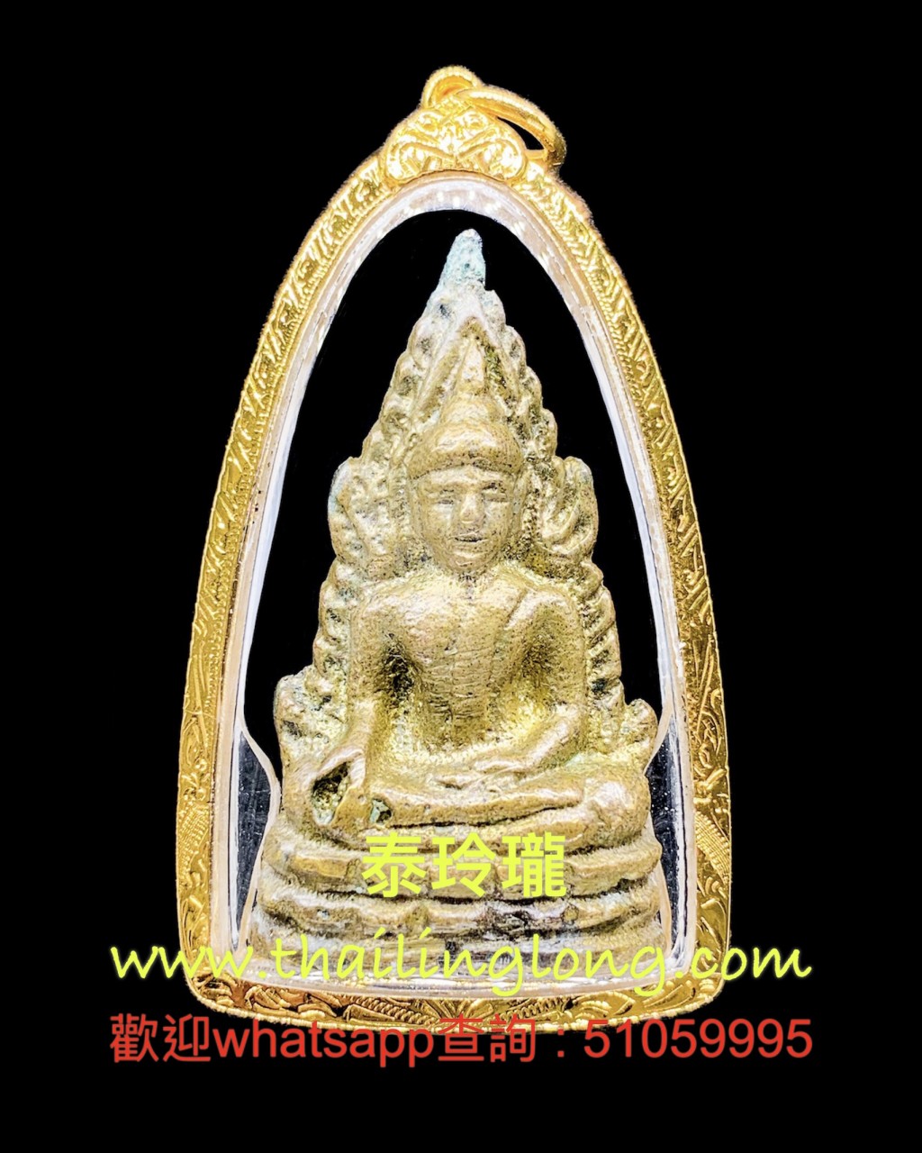 Sold_0237 屈苏他-- 大法会 2485 成功佛 (INDO战) (Pim多播立揭) [已售]