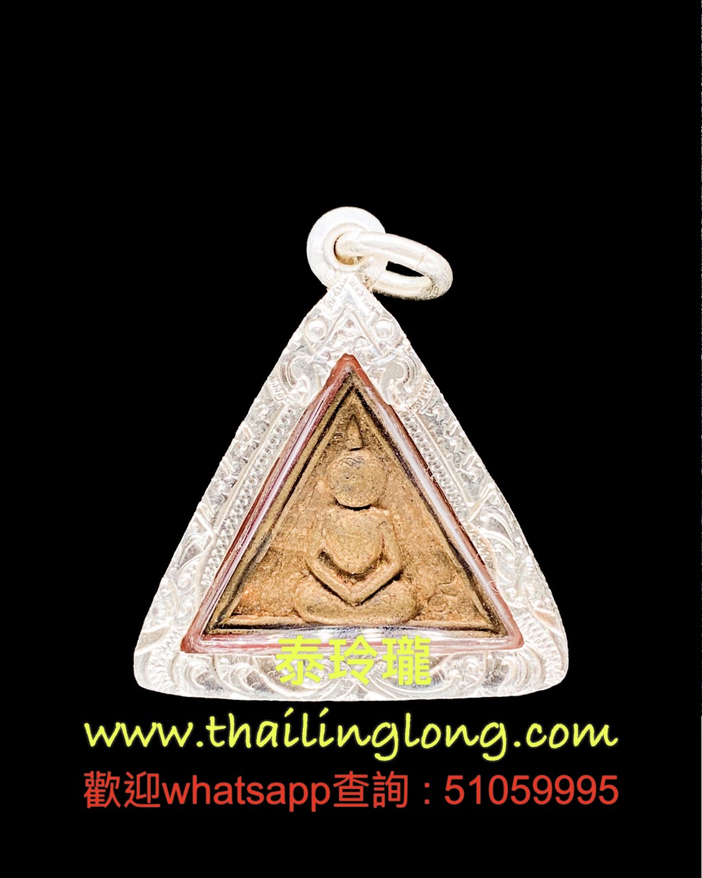 Sold~0171 屈宏實拍律-- 龍婆礦 2531 崇笛 (混合金屬版) 三角模 [已售]