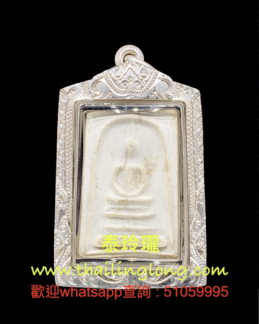 Sold~0150 屈曼冠碰-- 皇室大法會 2531 崇笛 (袈裟模) 經粉版 [已售]