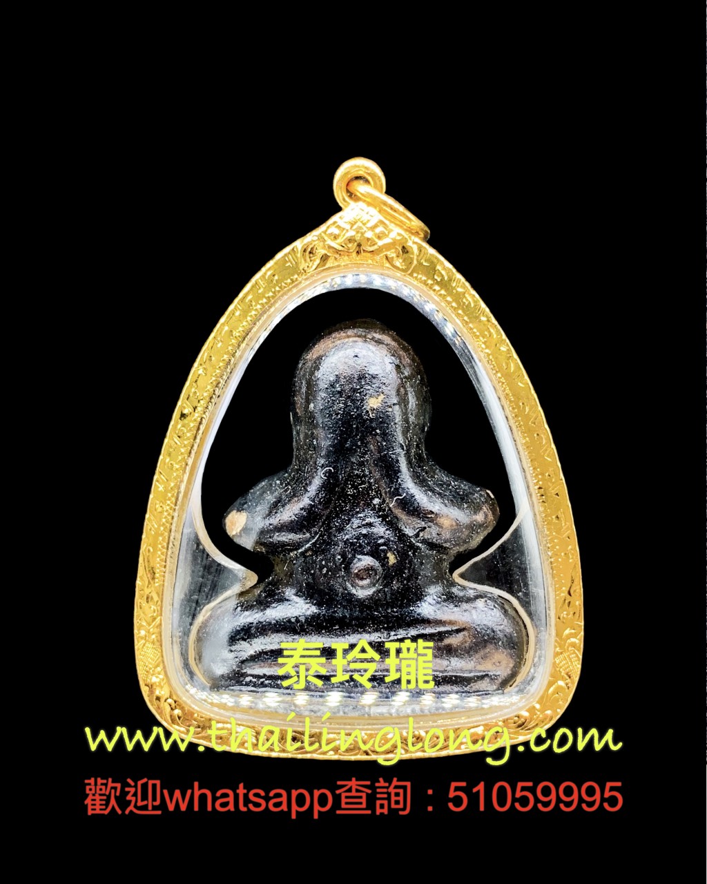 Sold_0241 屈實盼崇-- 龍婆燙蜀 2495-2525 必打 (古舊經粉/流行模) [已售]