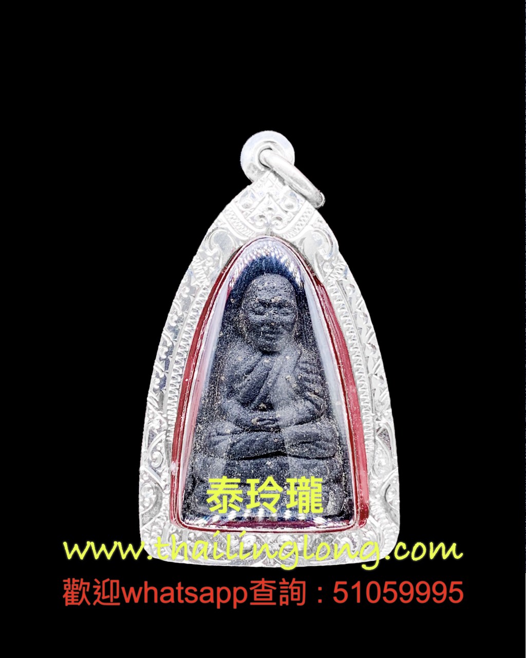 Sold~0216 屈剎考-- 阿贊弄 2537 龍婆托自身 雙符管 (經灰版) [已售]