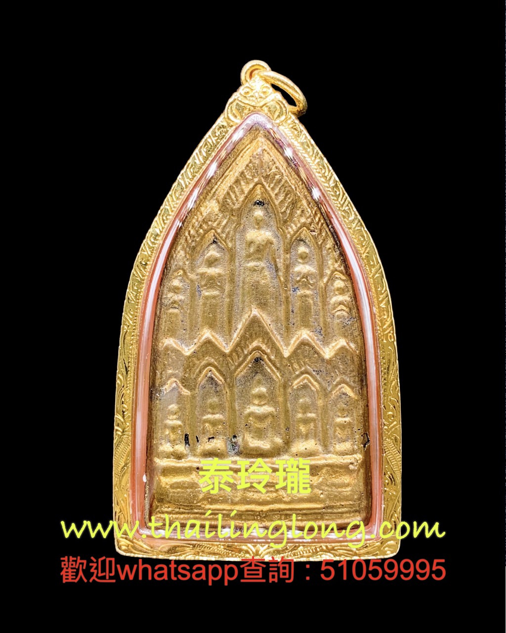 Sold_0190 屈当曳行-- 龙婆艮 2496 十方佛 (古代钱币金屬版) [已售]