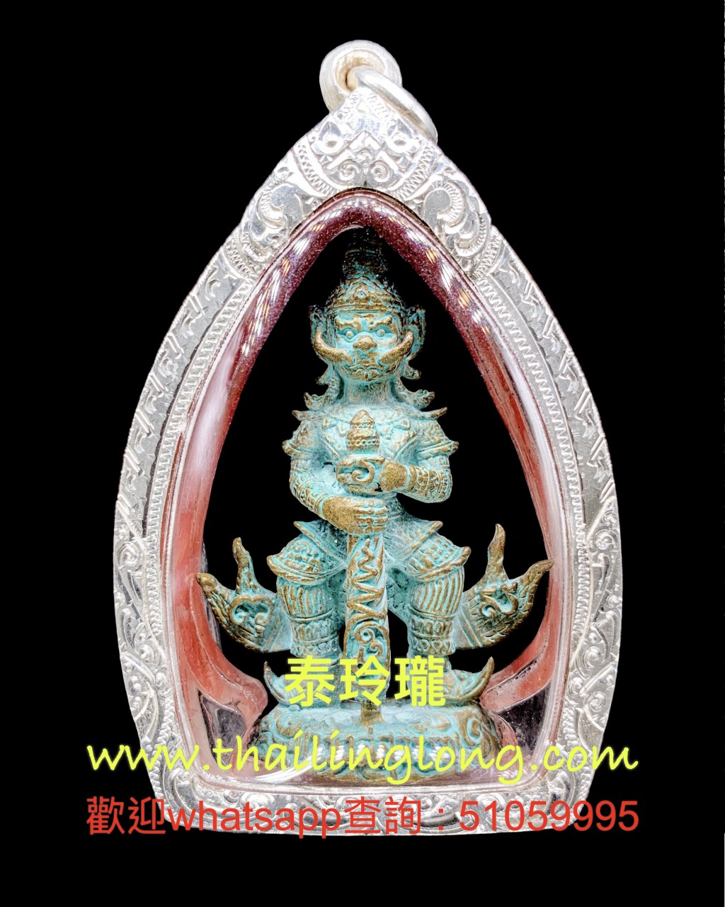 Sold~0145 屈扣南-- 龍婆駕龍 2549 一期 鬼王 (青銅版) [已售]
