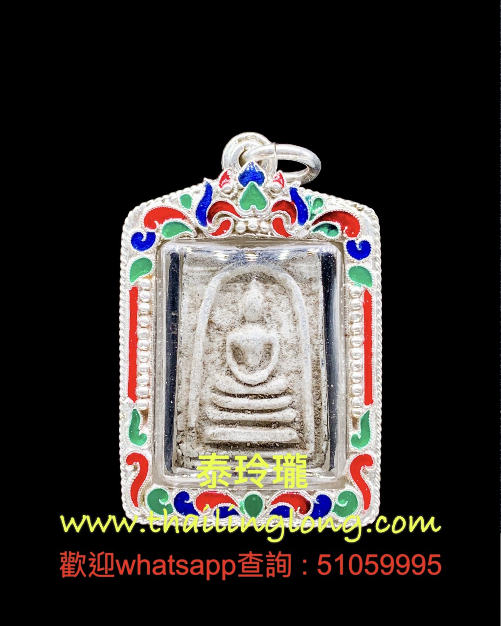 Sold~0157 屈办骑-- 龙婆贵 2515 崇笛 后苦行僧 (贝葉经灰版) 小模 [已售]