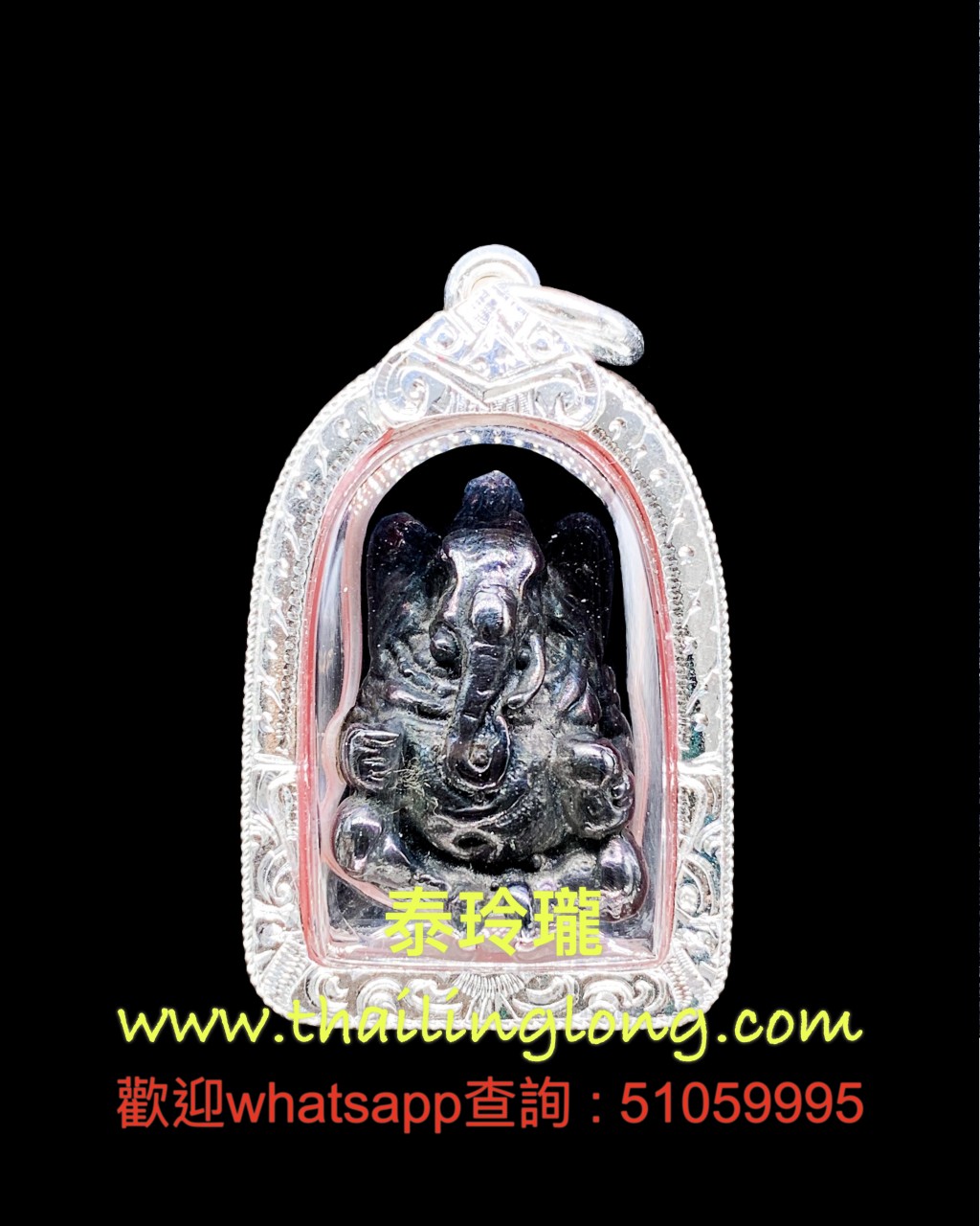 Sold~0155 屈立-- 龙婆爽 2519 七色力泥 象神 (金漆符印版) [已售]