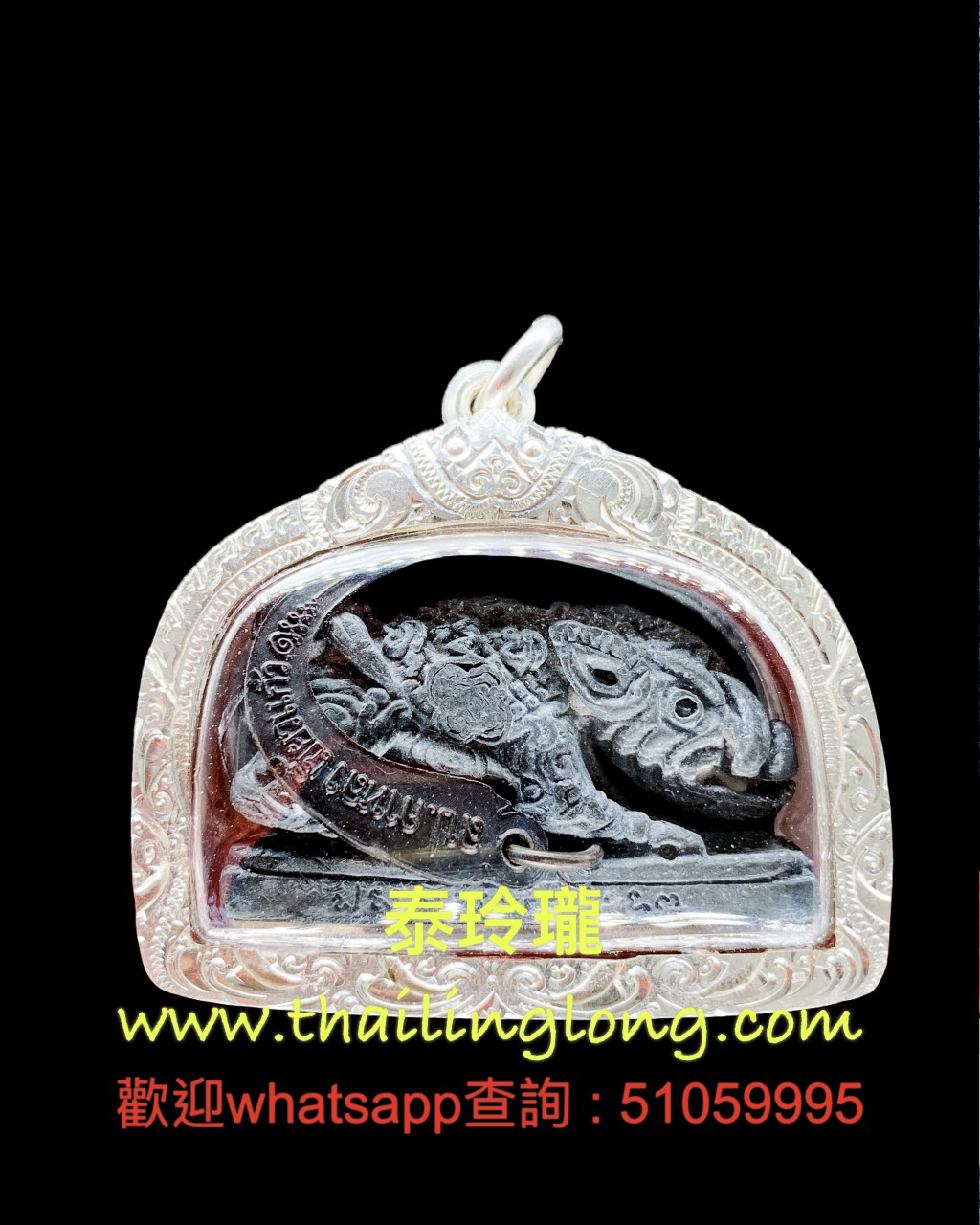 Sold~0138 屈扣南-- 龍婆駕龍 2550 大野豬 (子彈鉛- 紅銅符片版) [已售]