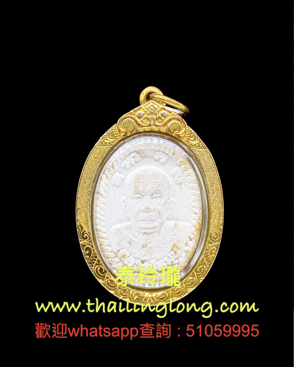 Sold_0197 屈霸朗龙-- 龙婆满 2543 师傅自身 (百万富翁之星) 经粉版 [已售]