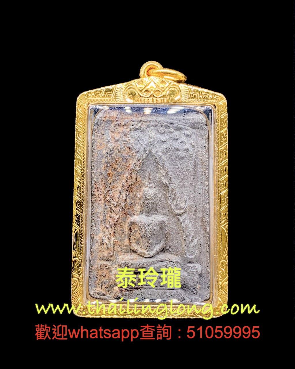 Sold_0201 亚赞仲-- 2497 成功佛 (黑玉) 大模 (全期限量84000尊) [已售]