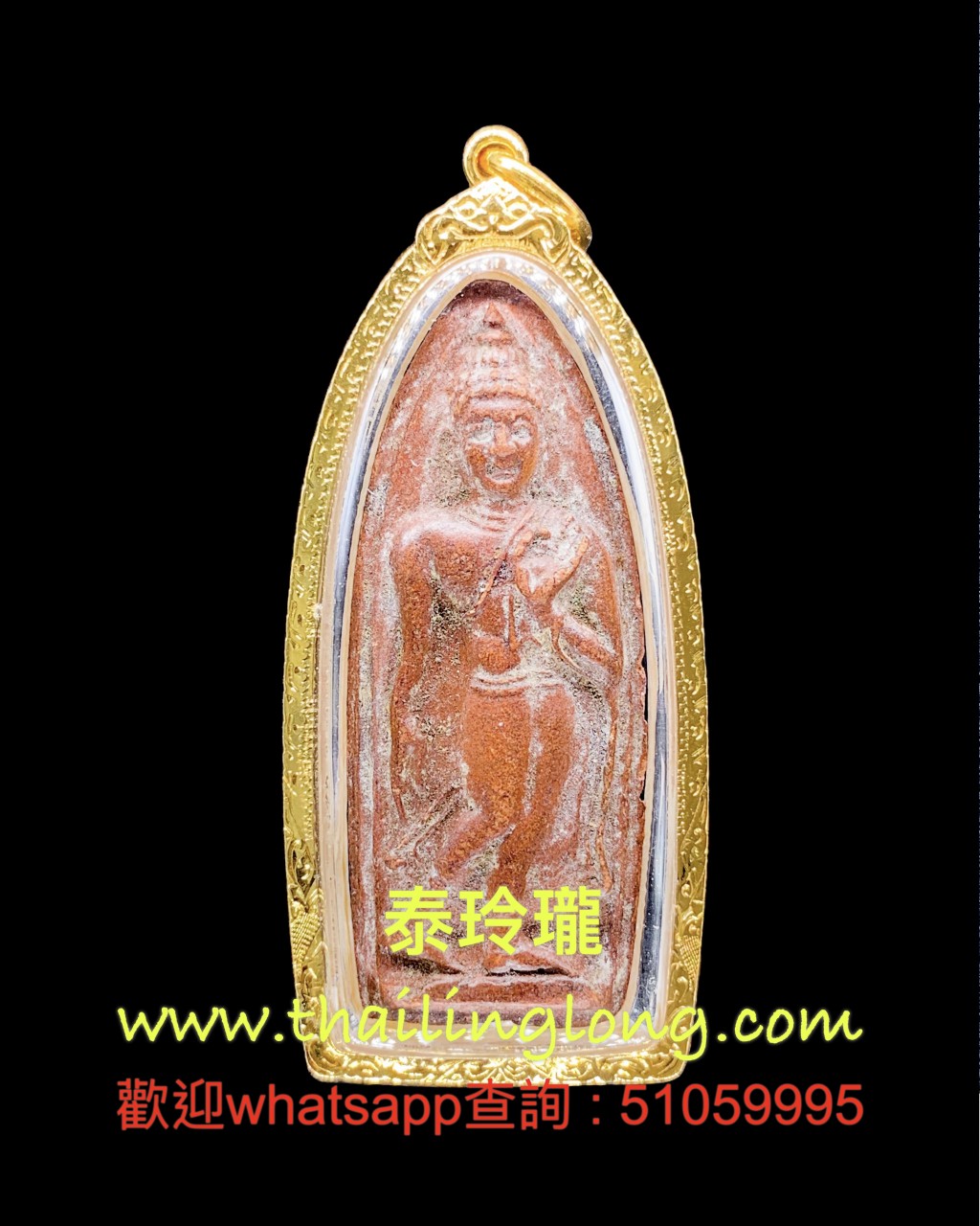 Sold_0192 屈三岩-- 龙婆嗲 2507 行走佛 (碰湾版) 大字大模 [已售]