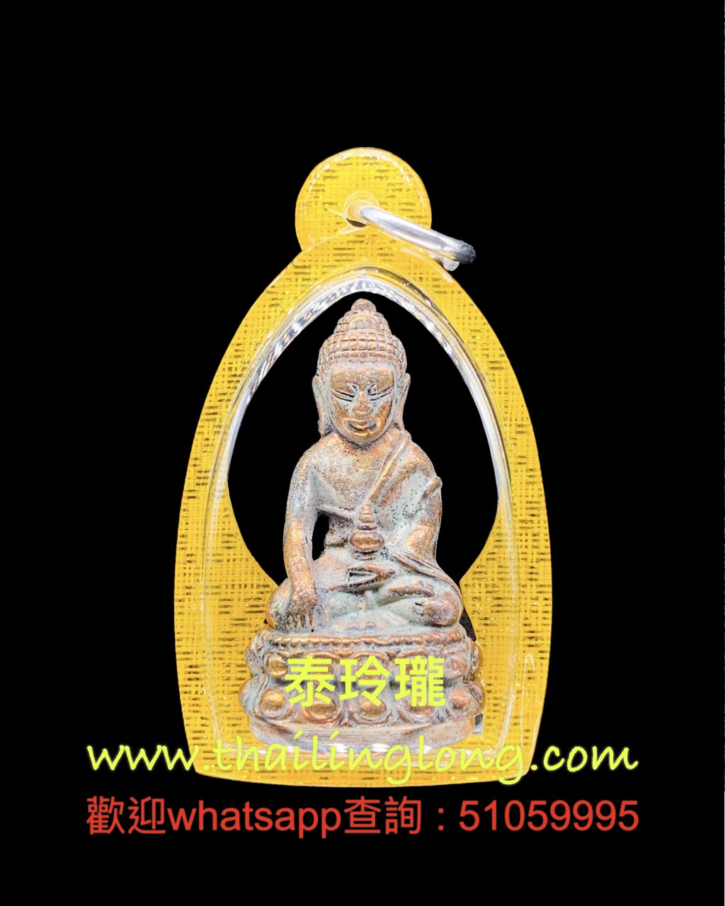 G09 屈威頓-- 龍婆匹 2564 藥師佛 小立尊 (底有符印) 紅銅浸經粉版