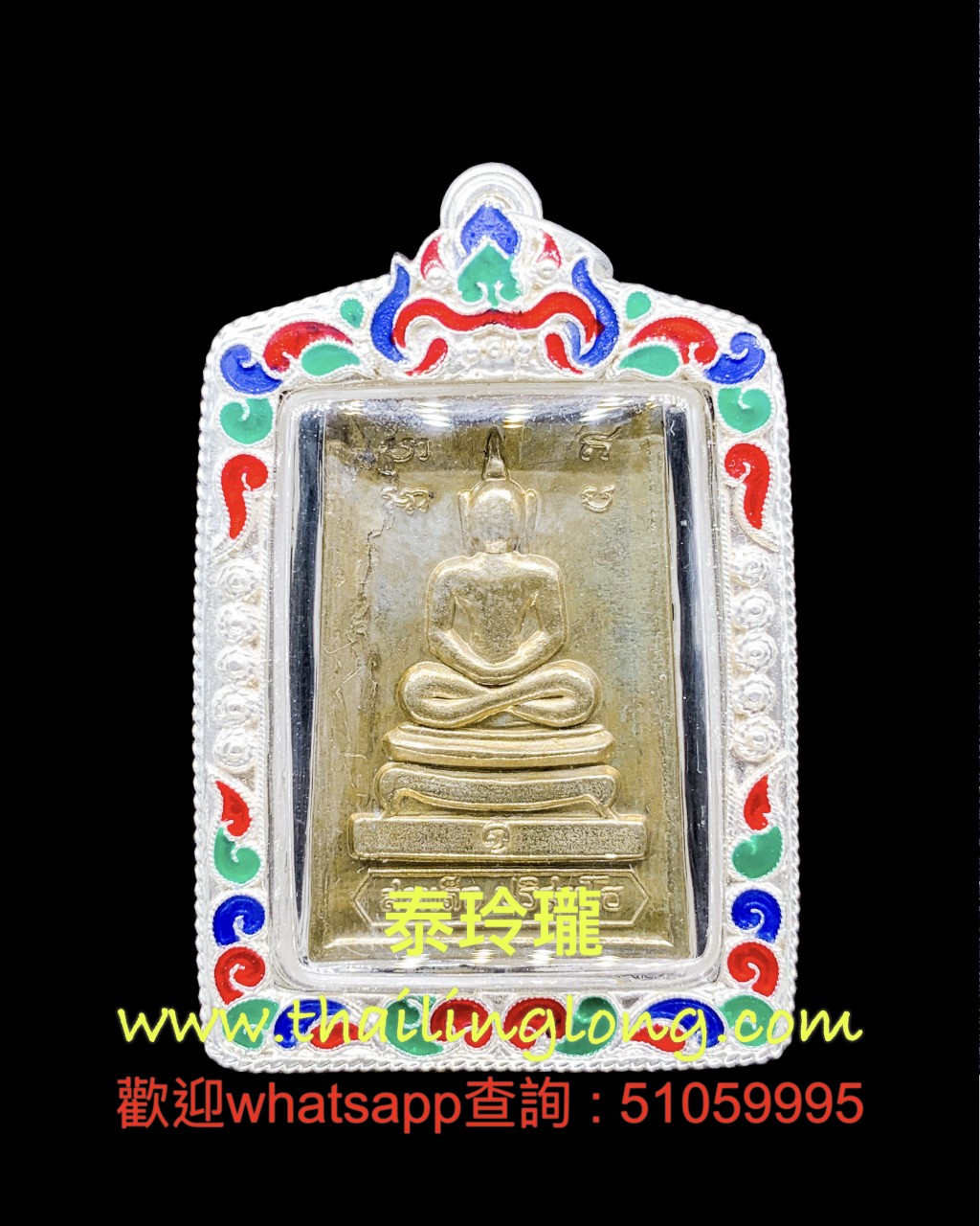 Sold~0205 屈倫訂-- 龍婆官 2519 八字腳崇笛 (呀百加版本) [已售]