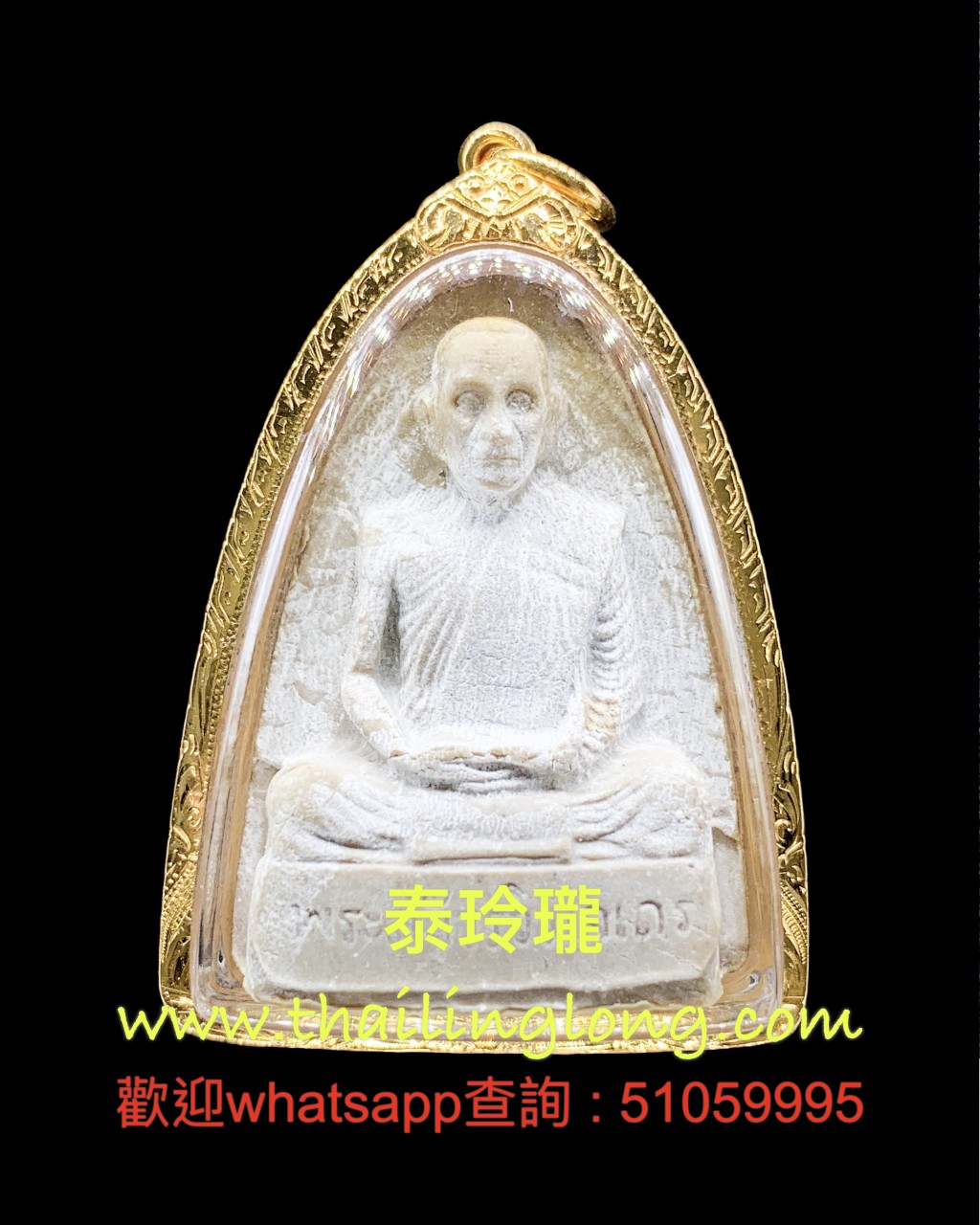 Sold_0198 屈白盧淺片-- 龍婆多 2521-23 師傅自身 (花粉版/三角模) [已售]
