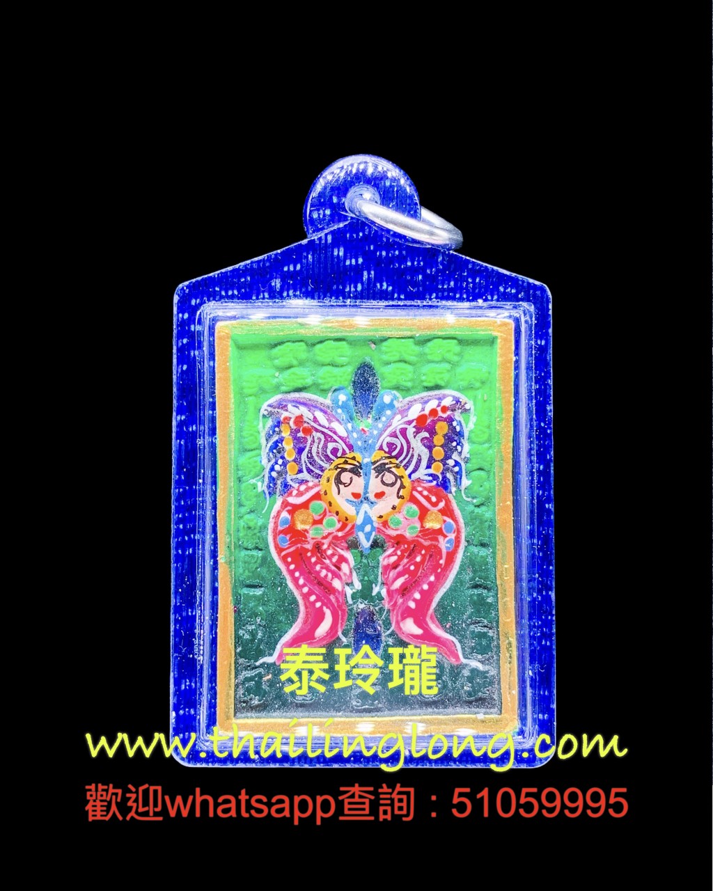 N11 屈巴马下运-- 古巴杰士纳 2558 蝴蝶牌 (后狐仙/粉红经粉版) 中模 [已售]