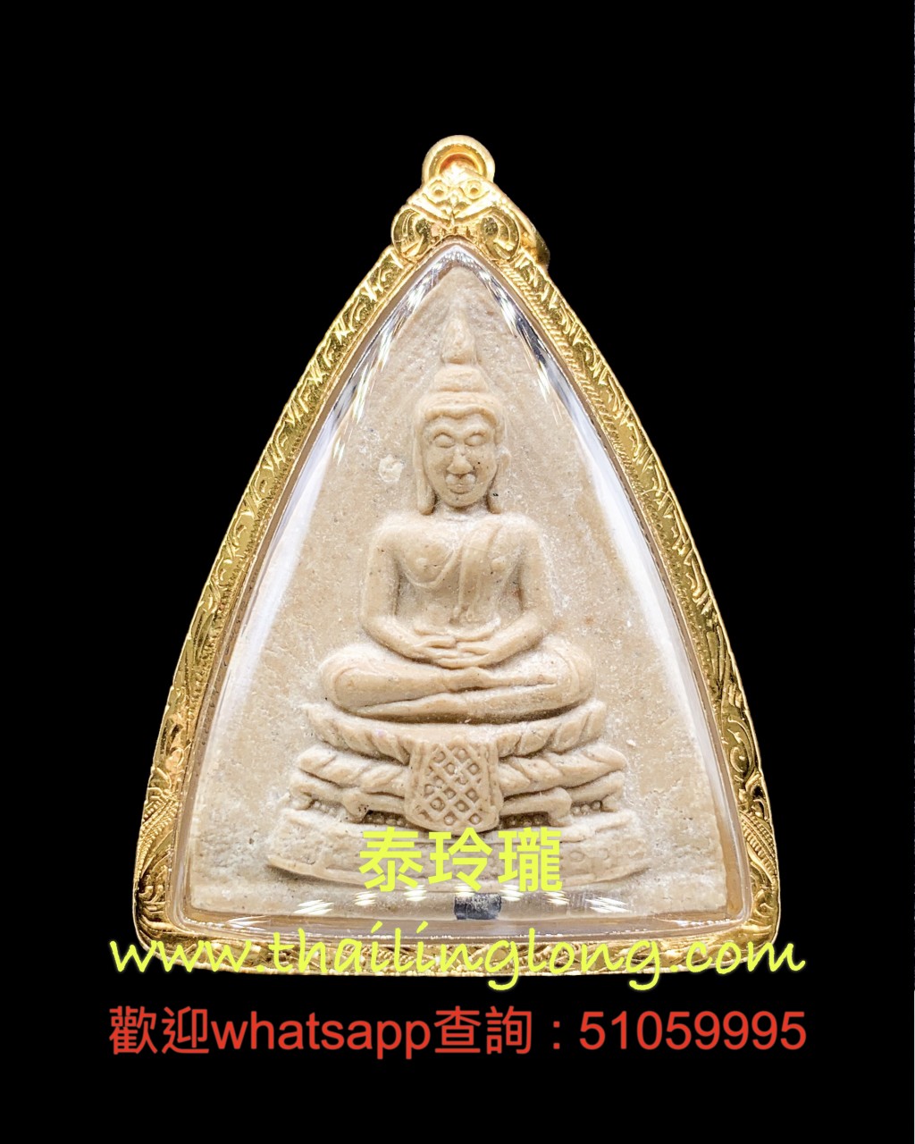 Sold_0210 屈白卢淺片-- 龙婆多 2521 大佛祖 (花粉版/莲花大模) [已售]