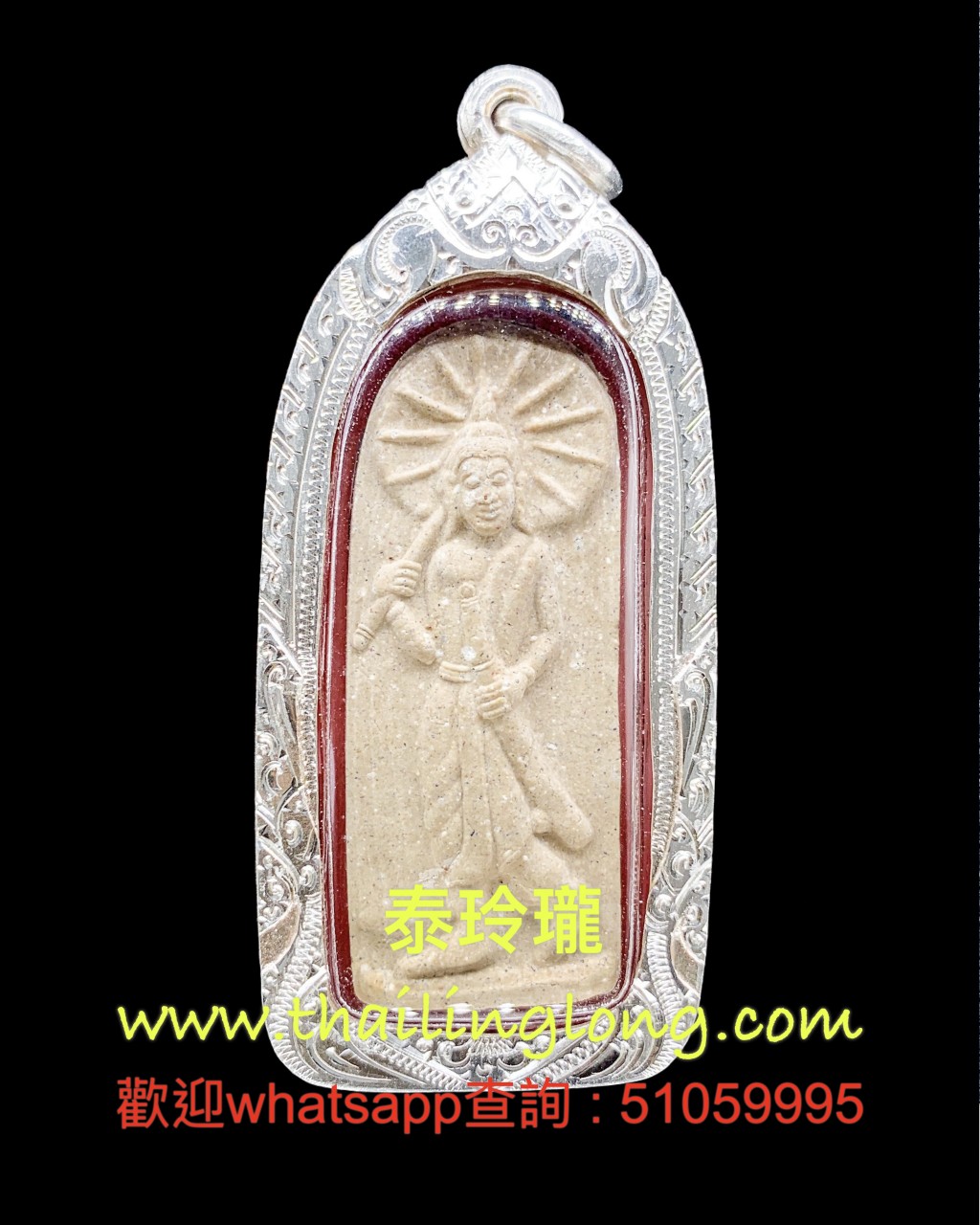 Sold~0232 屈打意-- 龙婆川 2543 坤平逛街 (经粉版) 限2000尊 [已售]