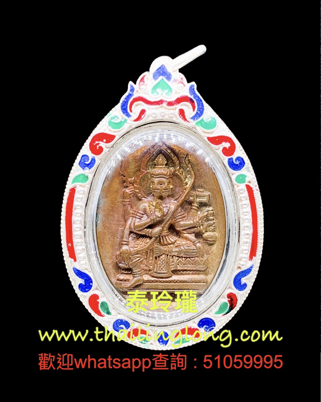 Sold~0187 屈扣南-- 龍婆駕龍 2549 四面神 (古法倒模) 九寶銅版 [已售]