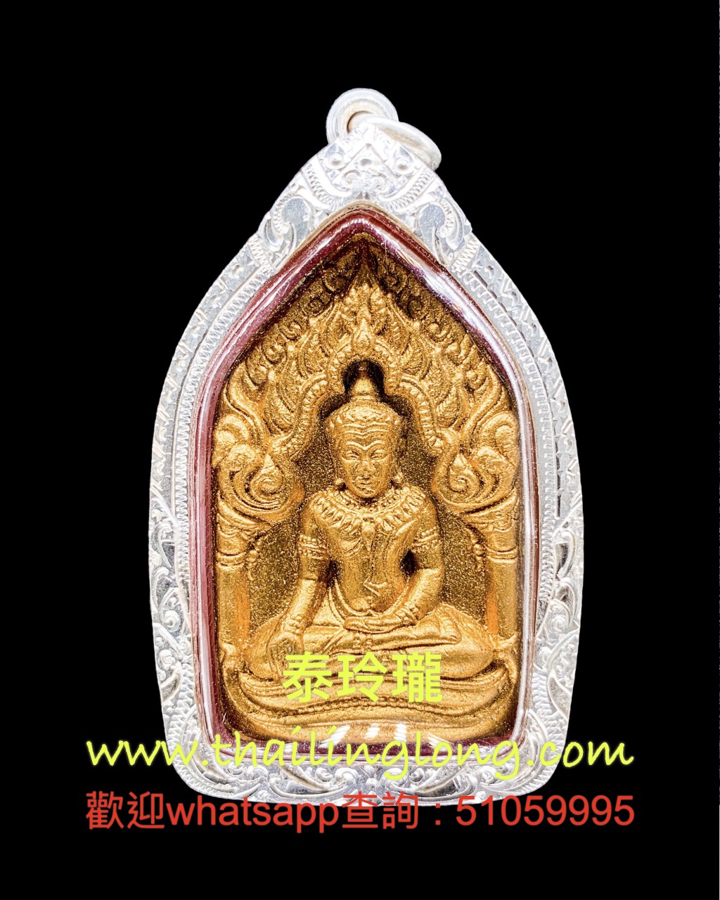Sold~0149 屈朗夾-- 龍婆沙礦 2552 坤平 (經粉金漆有code版) [已售]